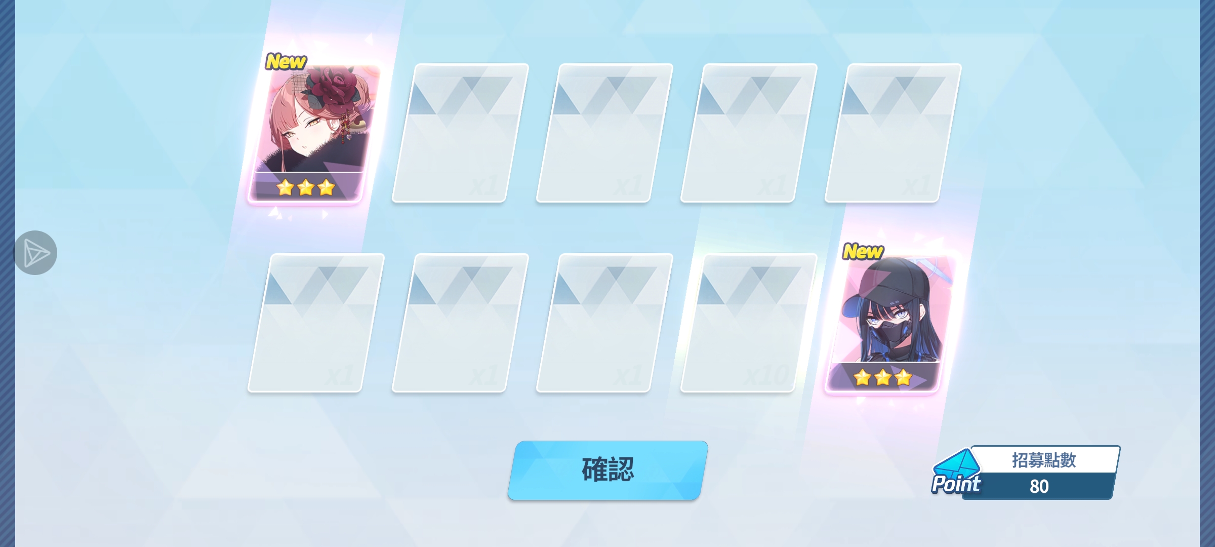 奇怪的运气_图3