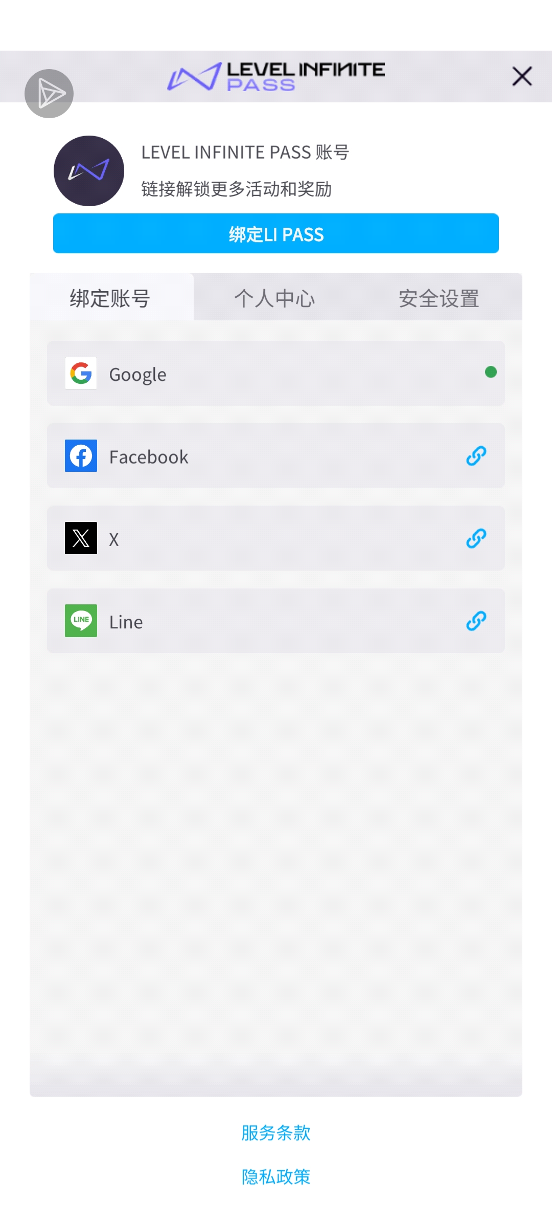 这是什么情况，求告知_图2
