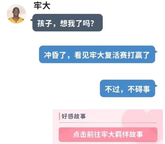 孩子们，我实装了！！！_图1