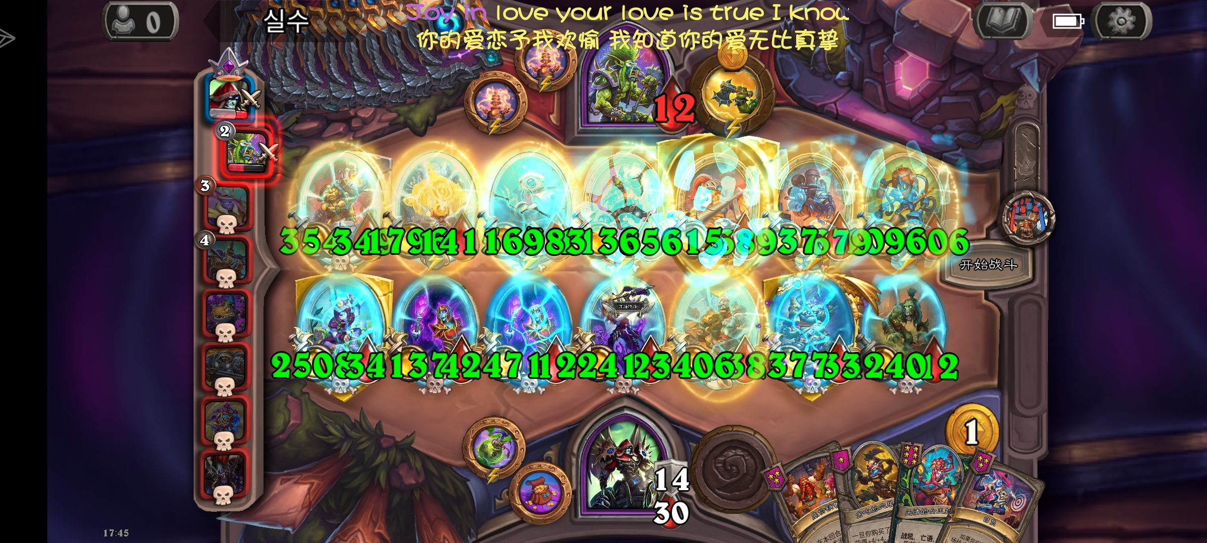 亡灵才是频率之王！！！_图2