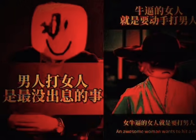 男人打女人是最没出息的事_图1