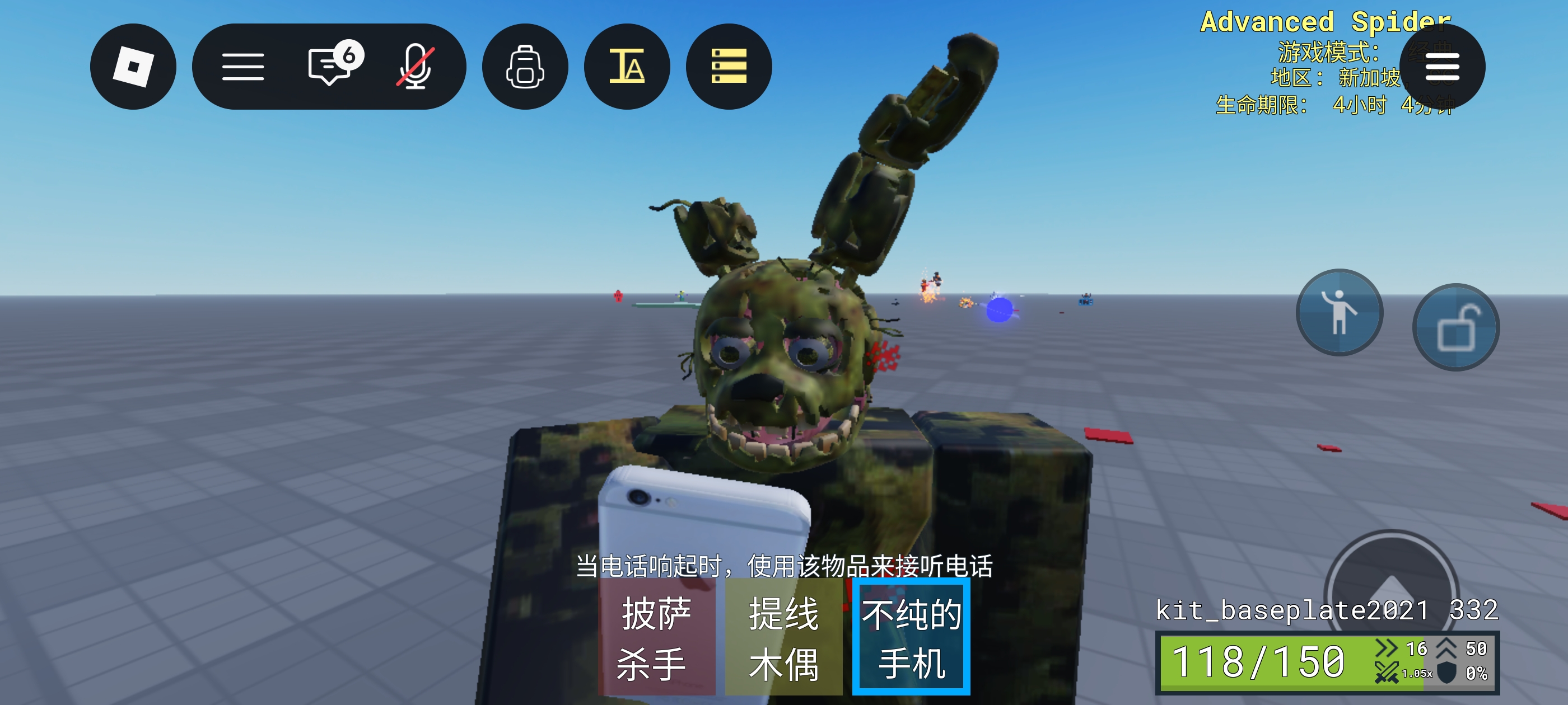 一直可爱的兔子正在看手机_图1