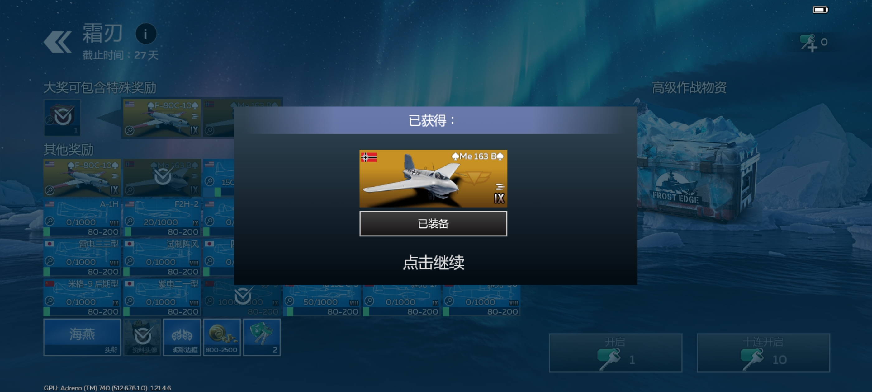 都怀疑自己给了_图3