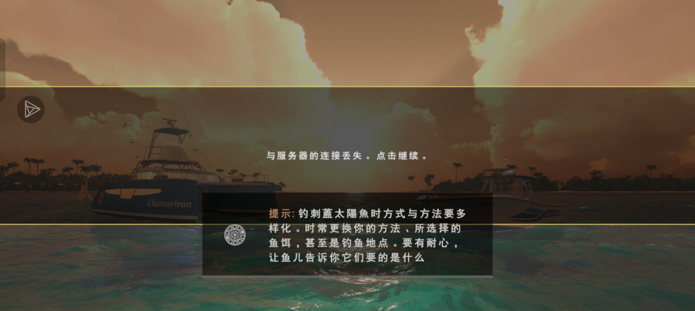 钓不了鱼的第二天😭_图1