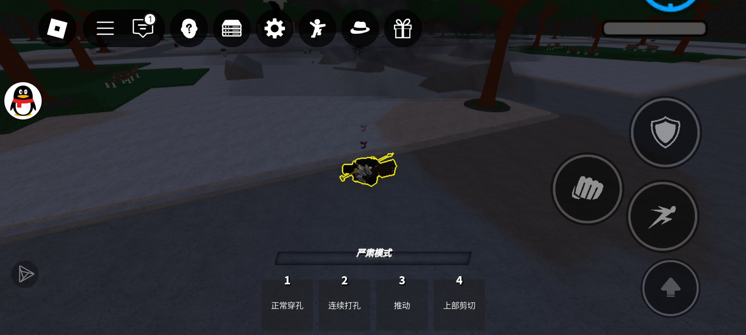 豌豆笑传之踩踩背_图1