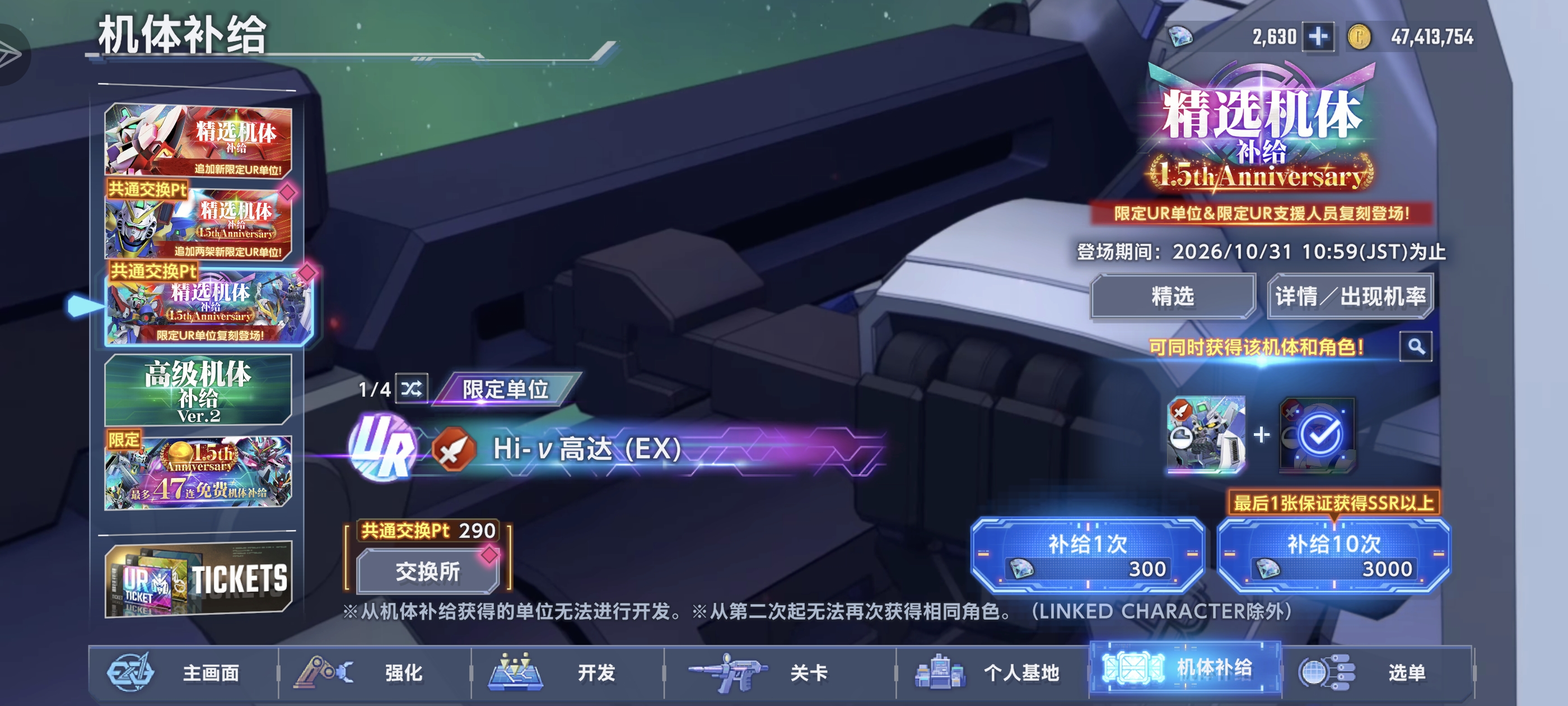 就差最后500钻啊，沟槽的碎片就是刷不出来啊_图2