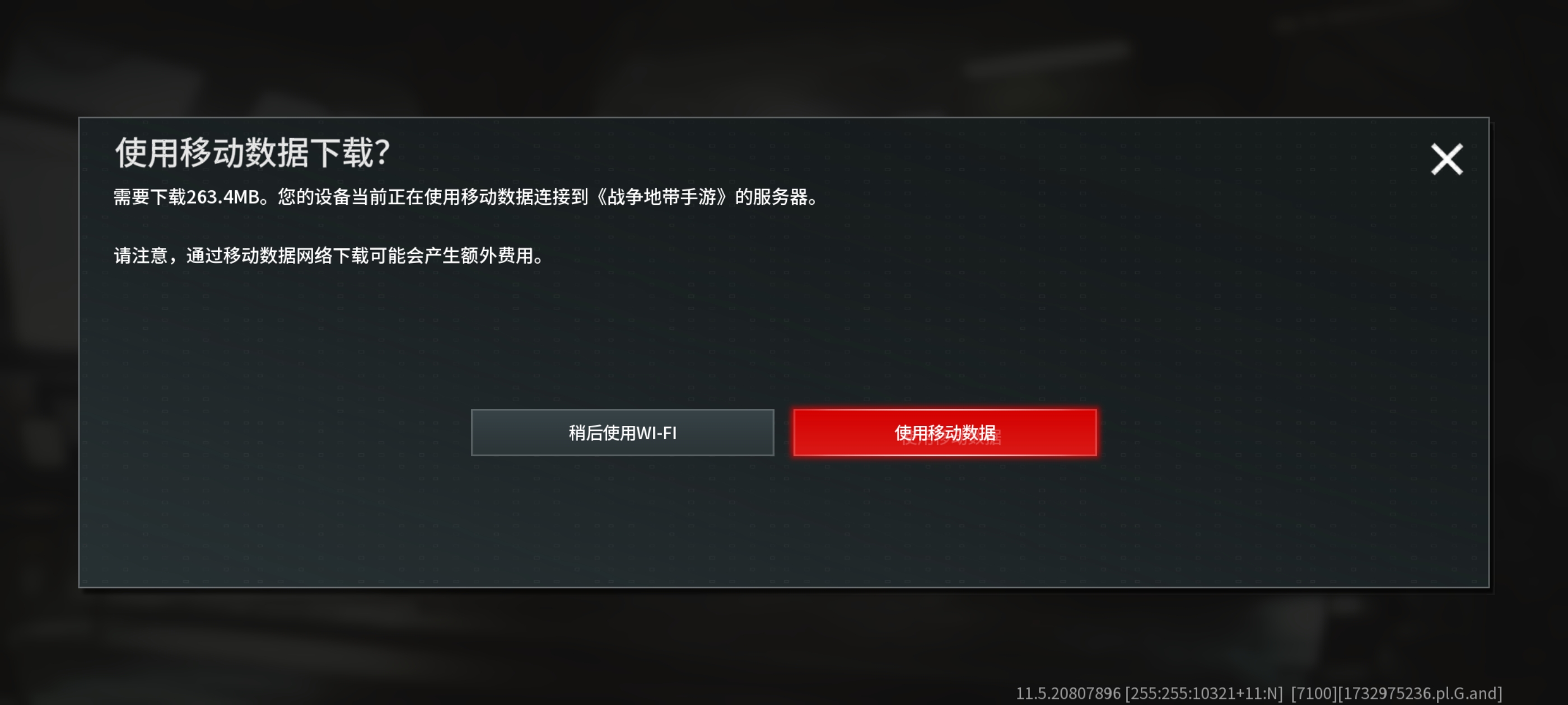 终于可以进了_图3