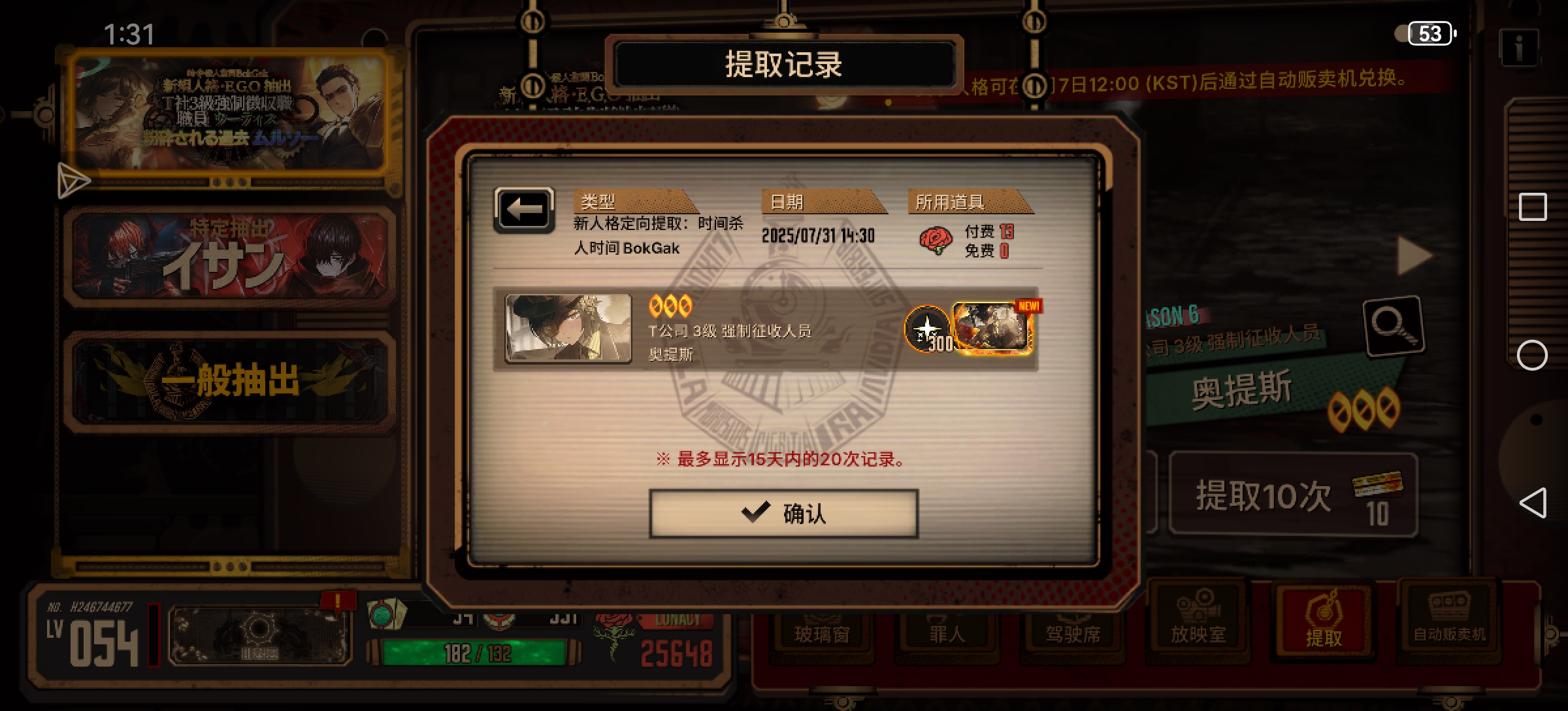 13狂气单抽_图1