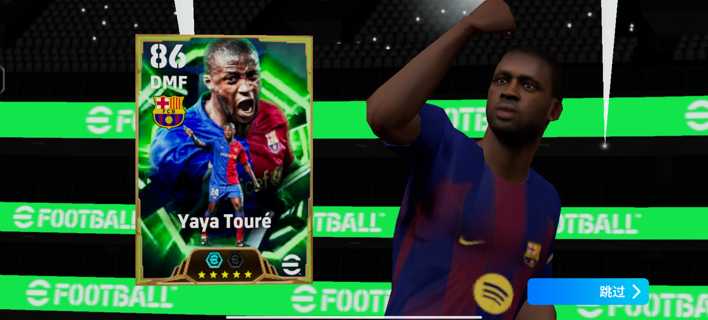 这是谁 有营养价值不_图1