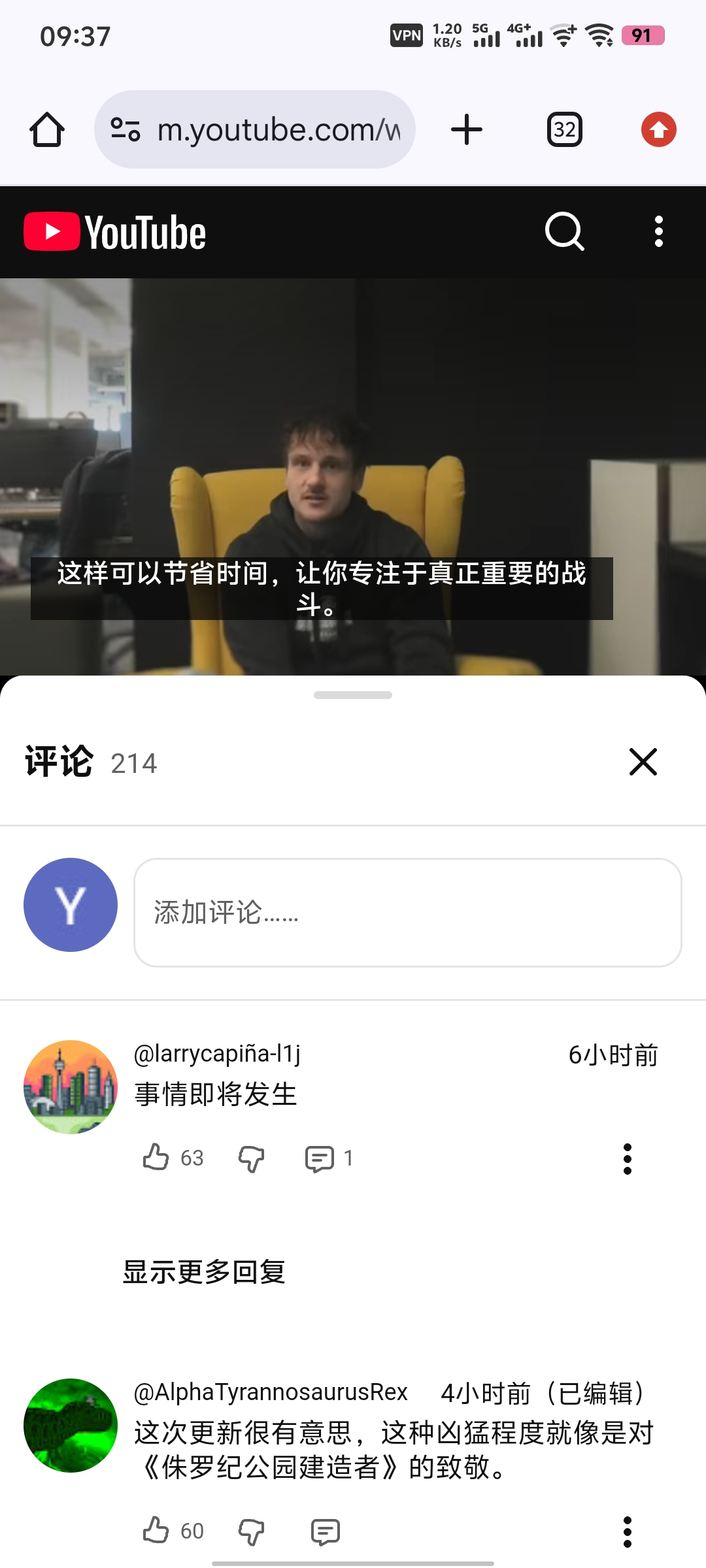 即将迎来的一次更新_图3