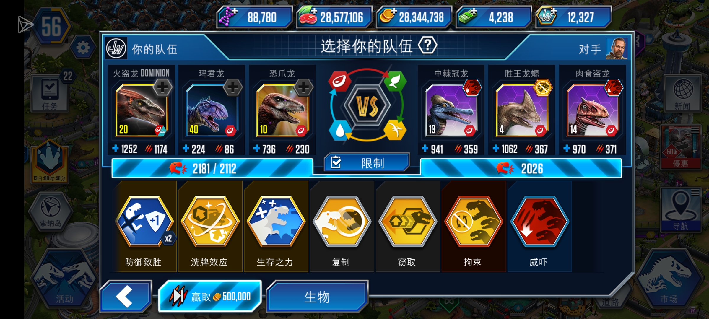 所有没打这个mod活动的注意了_图1