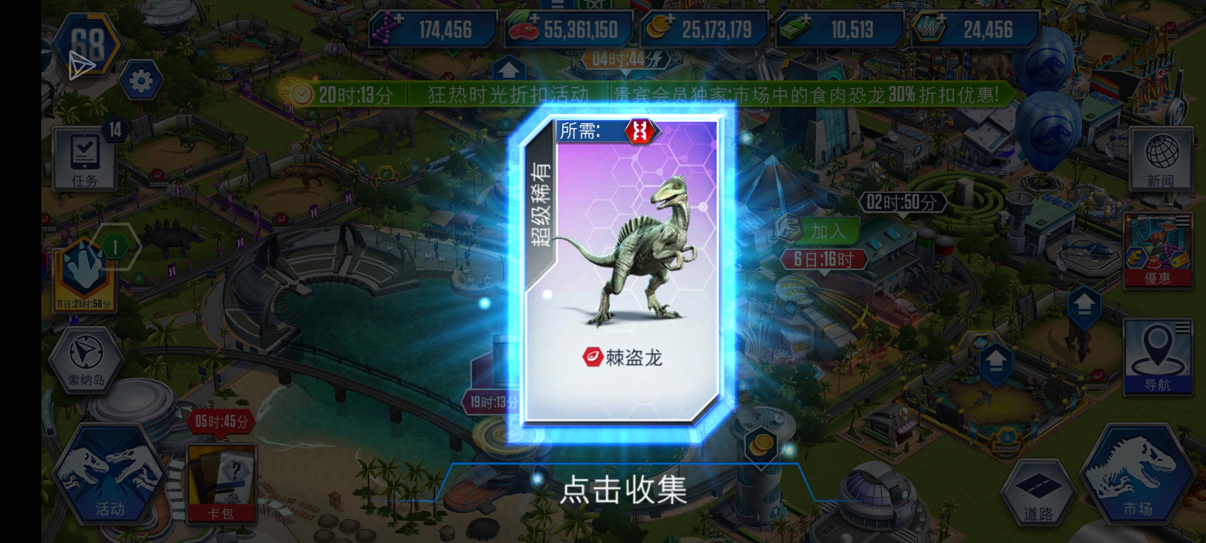 棘猪出世！_图2