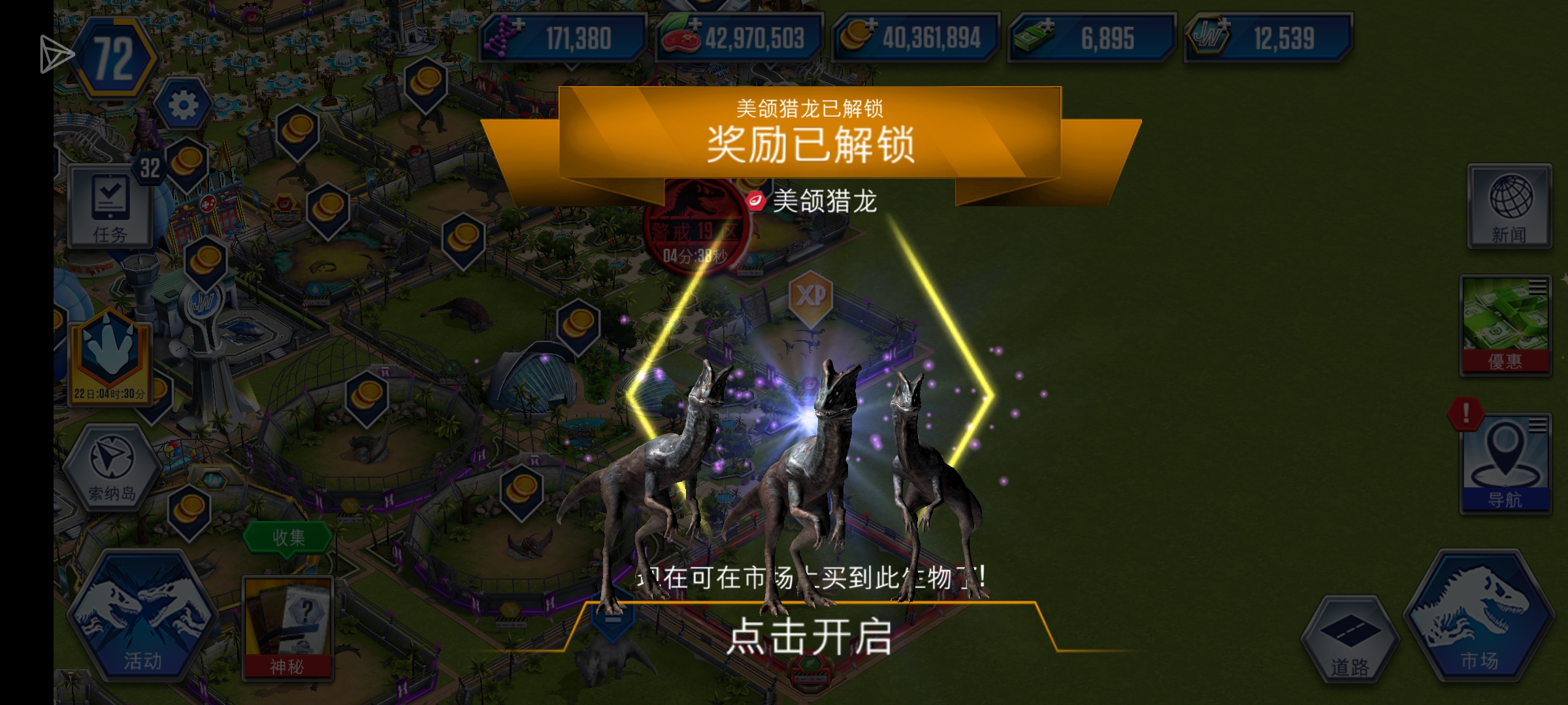 你游最吃手法的龙_图1