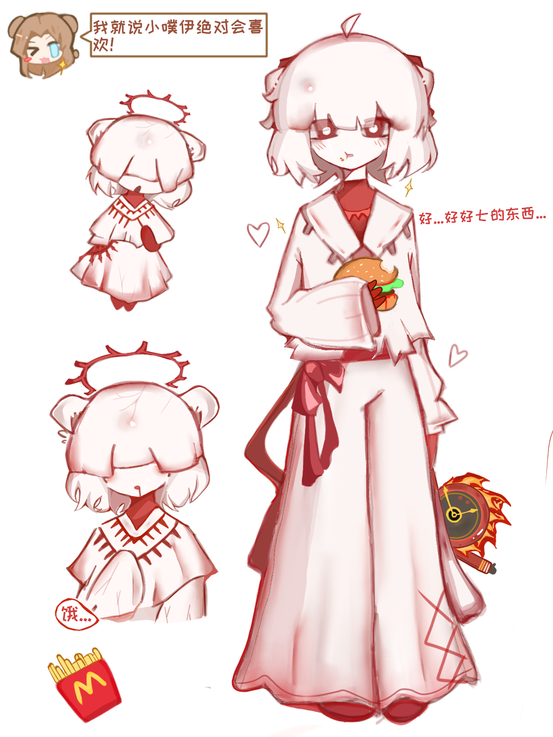小噗伊~（有私设）_图2