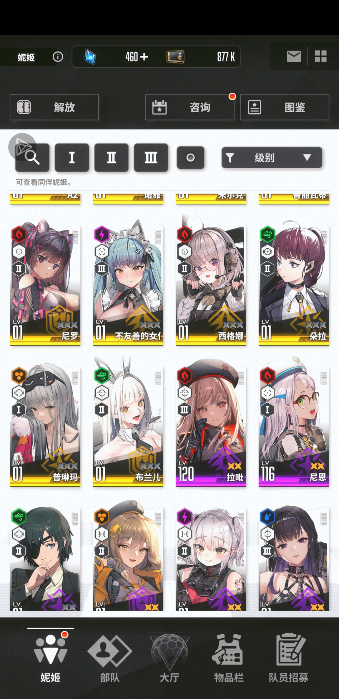 帮帮忙配个对。_图3