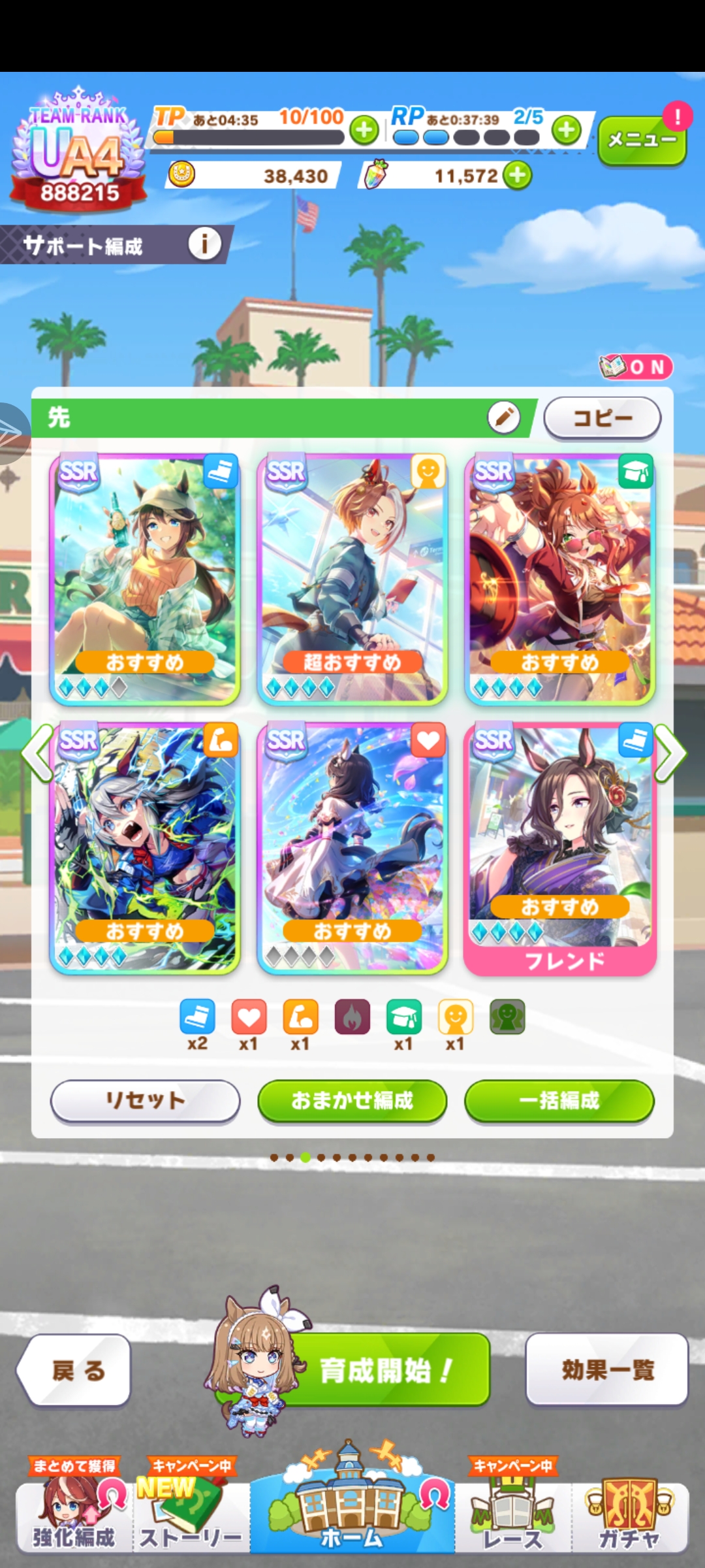 三月大赛这三组配卡选哪个比较好呀_图3