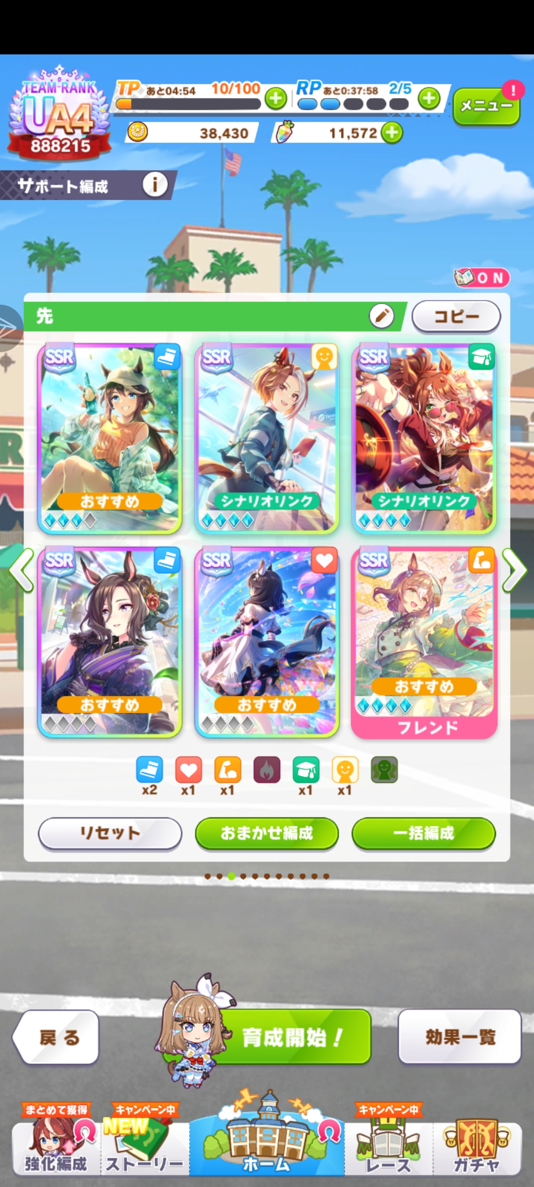 三月大赛这三组配卡选哪个比较好呀_图3