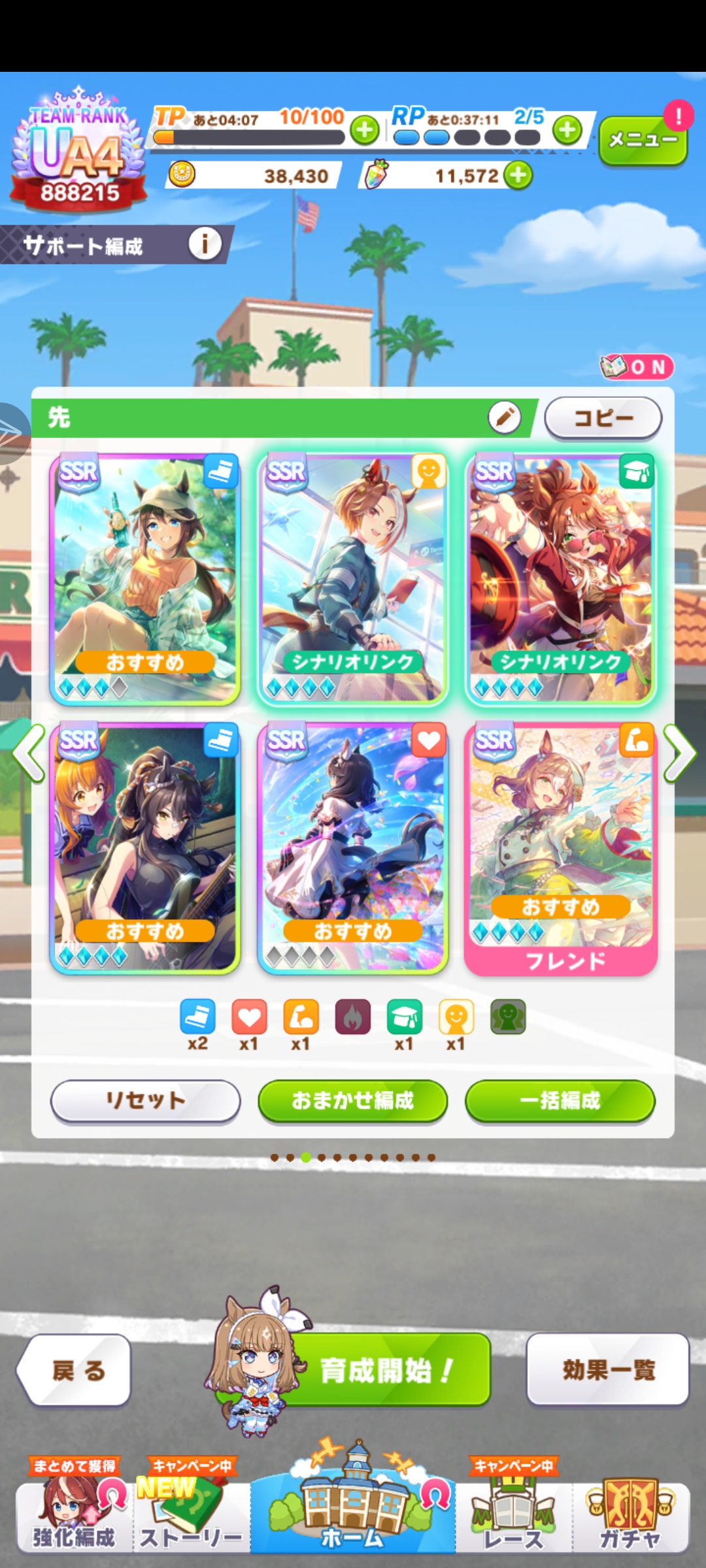 三月大赛这三组配卡选哪个比较好呀_图3