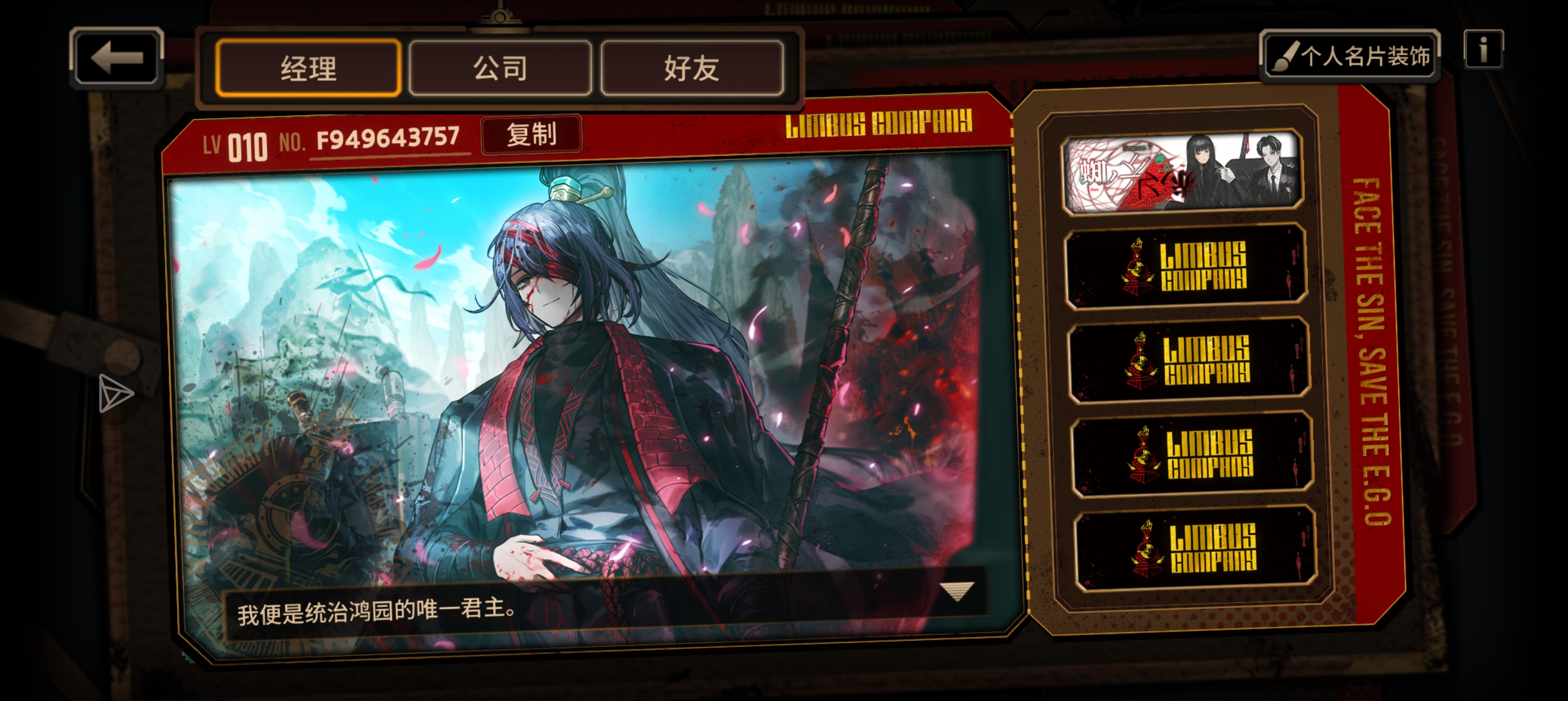 求借各位大佬人格_图1