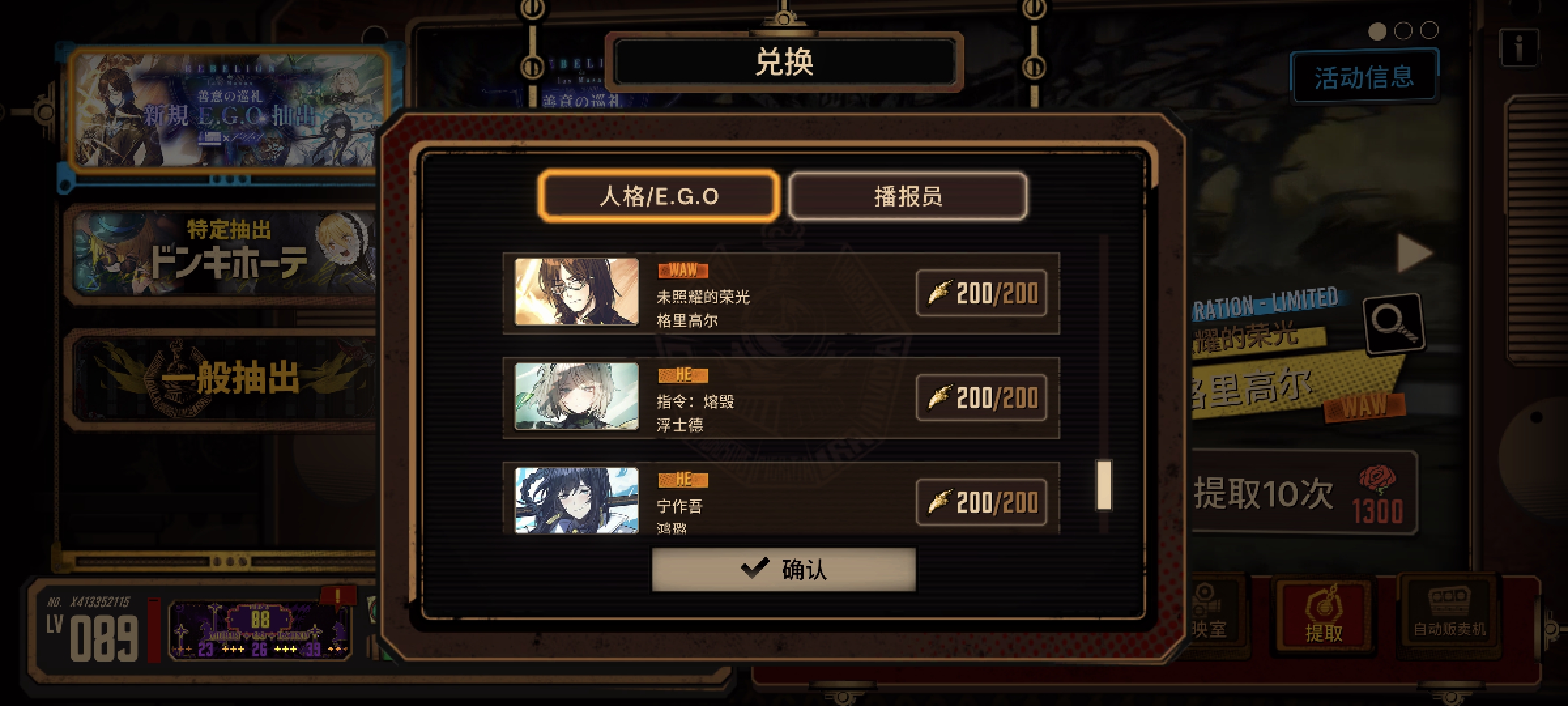 从来没有觉得玩扁鱼巴士开心过..._图2