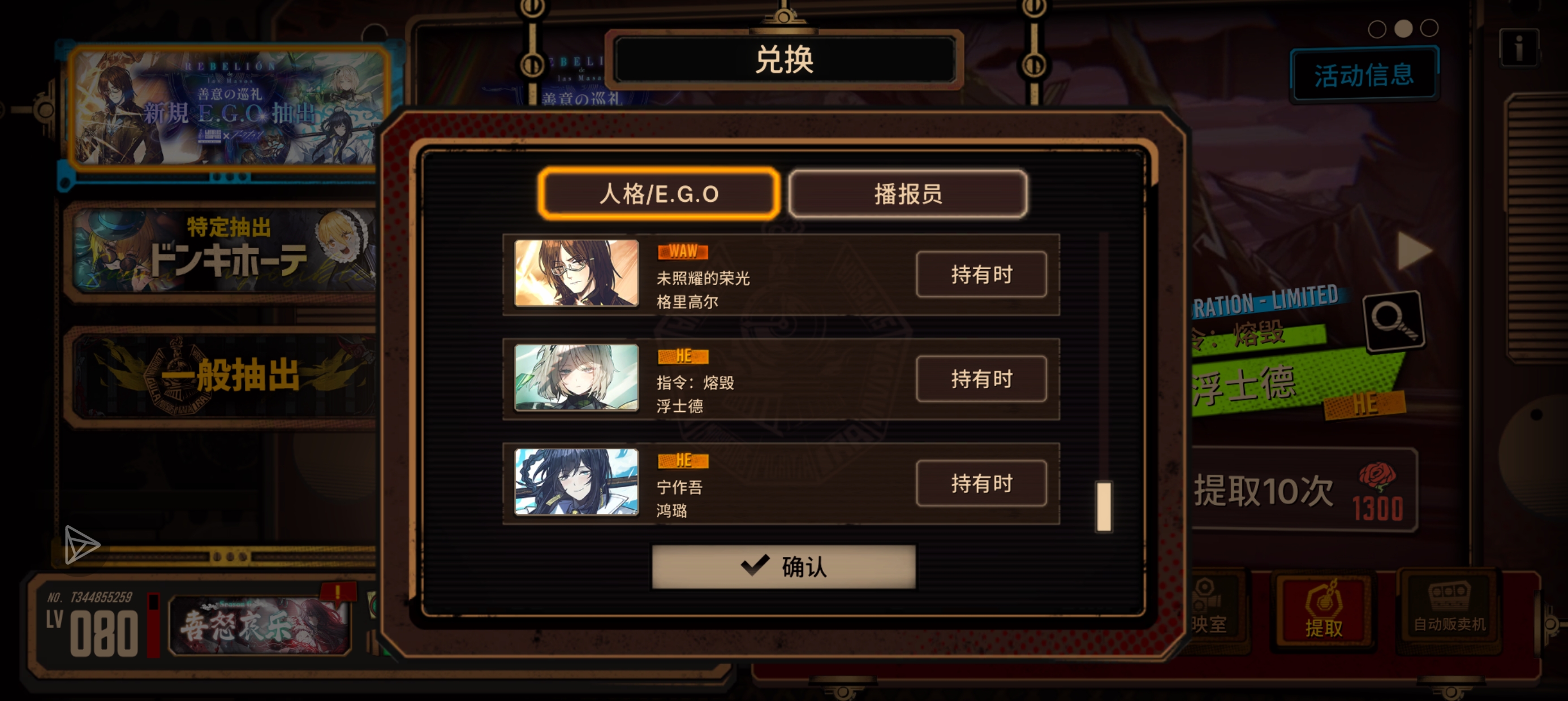 我可以玩边狱巴士吗_图3