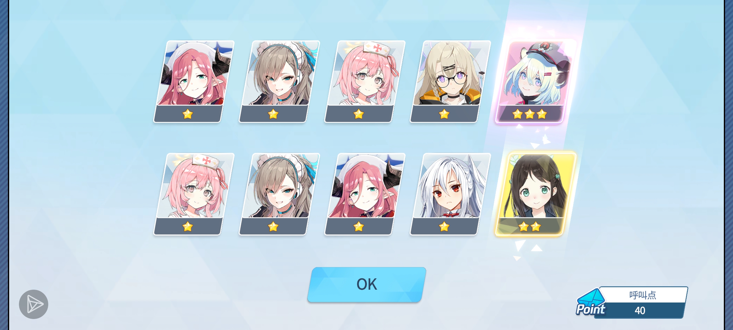 400抽保底换两个魔法少女_图3