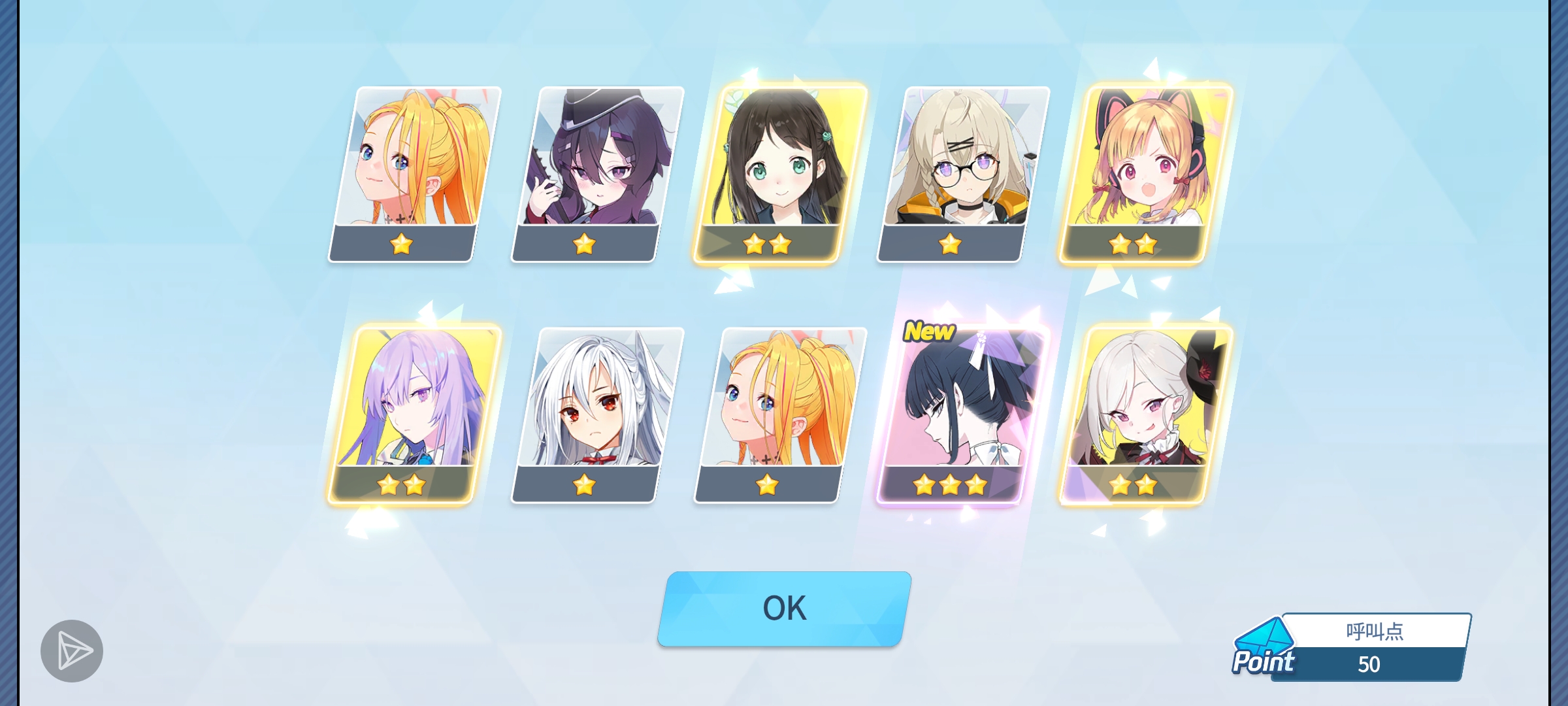 400抽保底换两个魔法少女_图3