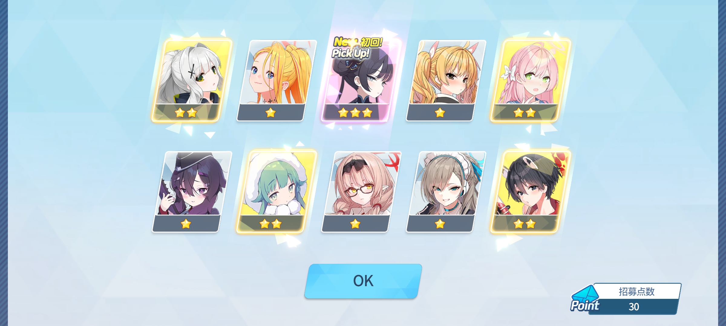 30发拿下了，上次活动没拿下来，这次运气好_图2