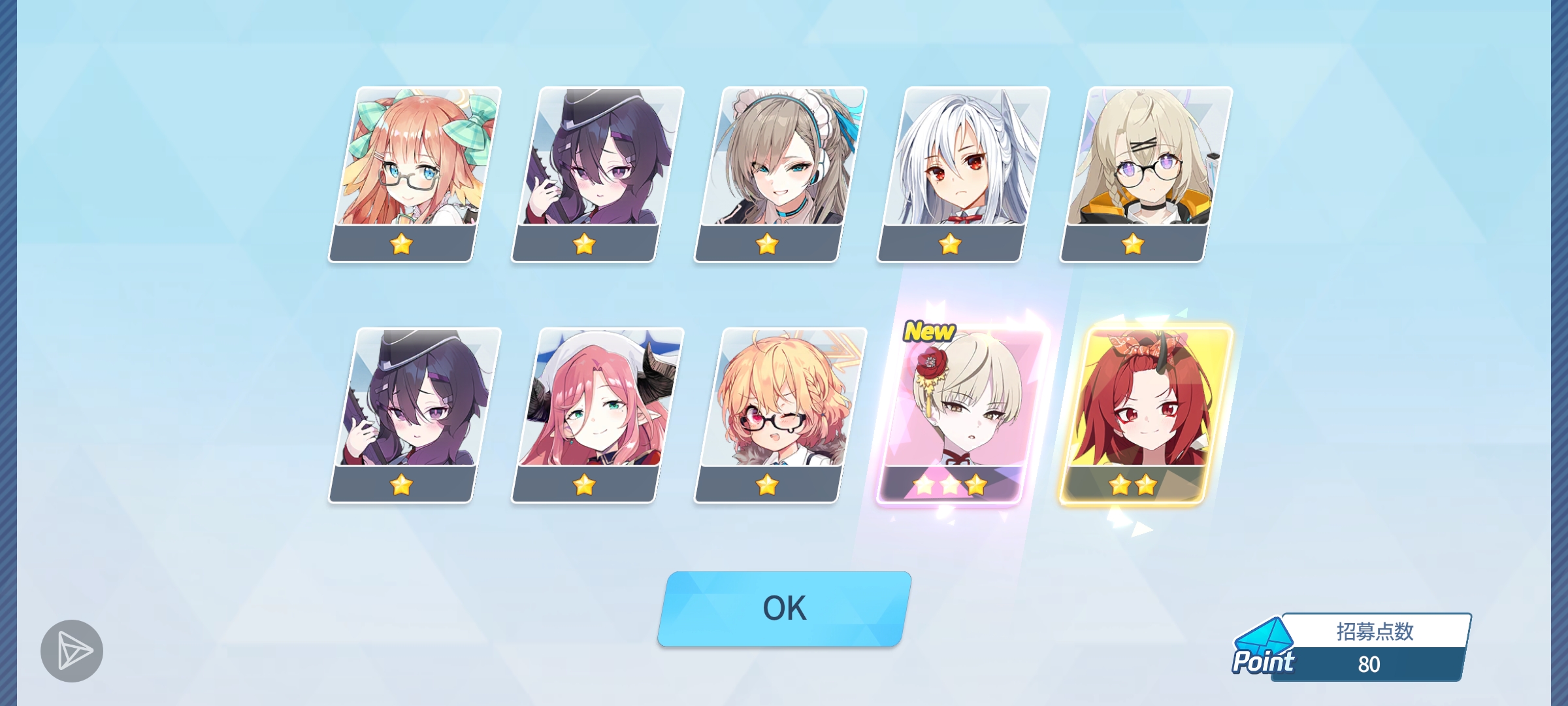 这次爆率太低了，只出了两个彩保底换了一个_图3