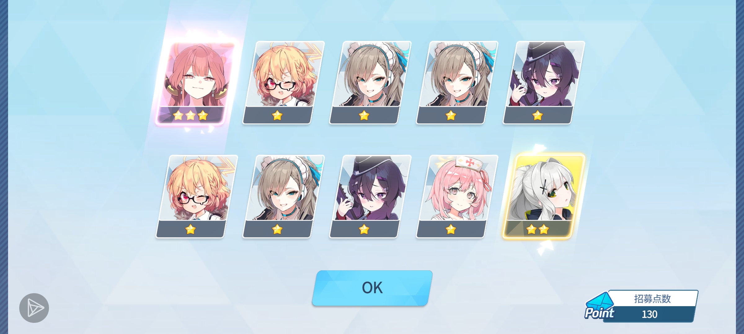 这次爆率太低了，只出了两个彩保底换了一个_图3