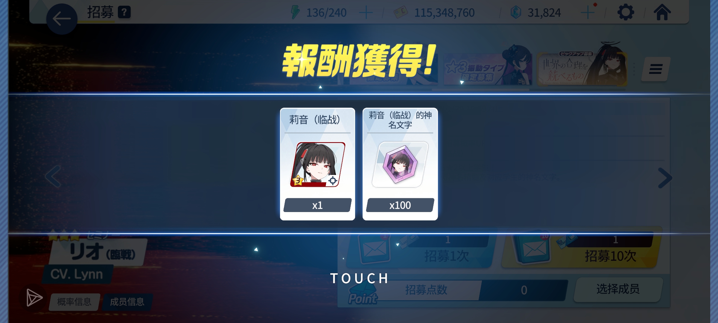 这次爆率太低了，只出了两个彩保底换了一个_图3