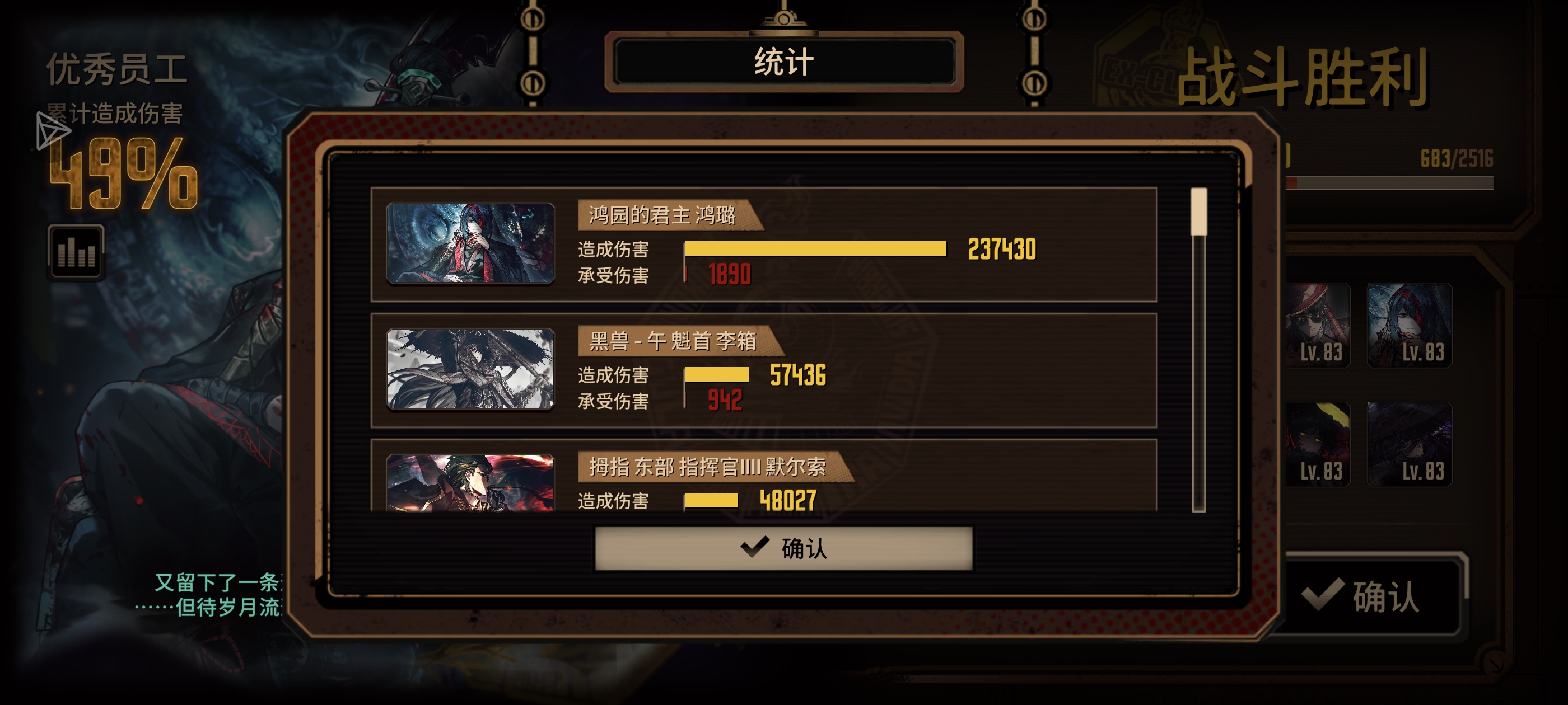 君主宝超绝6连动带飞全场😎_图3