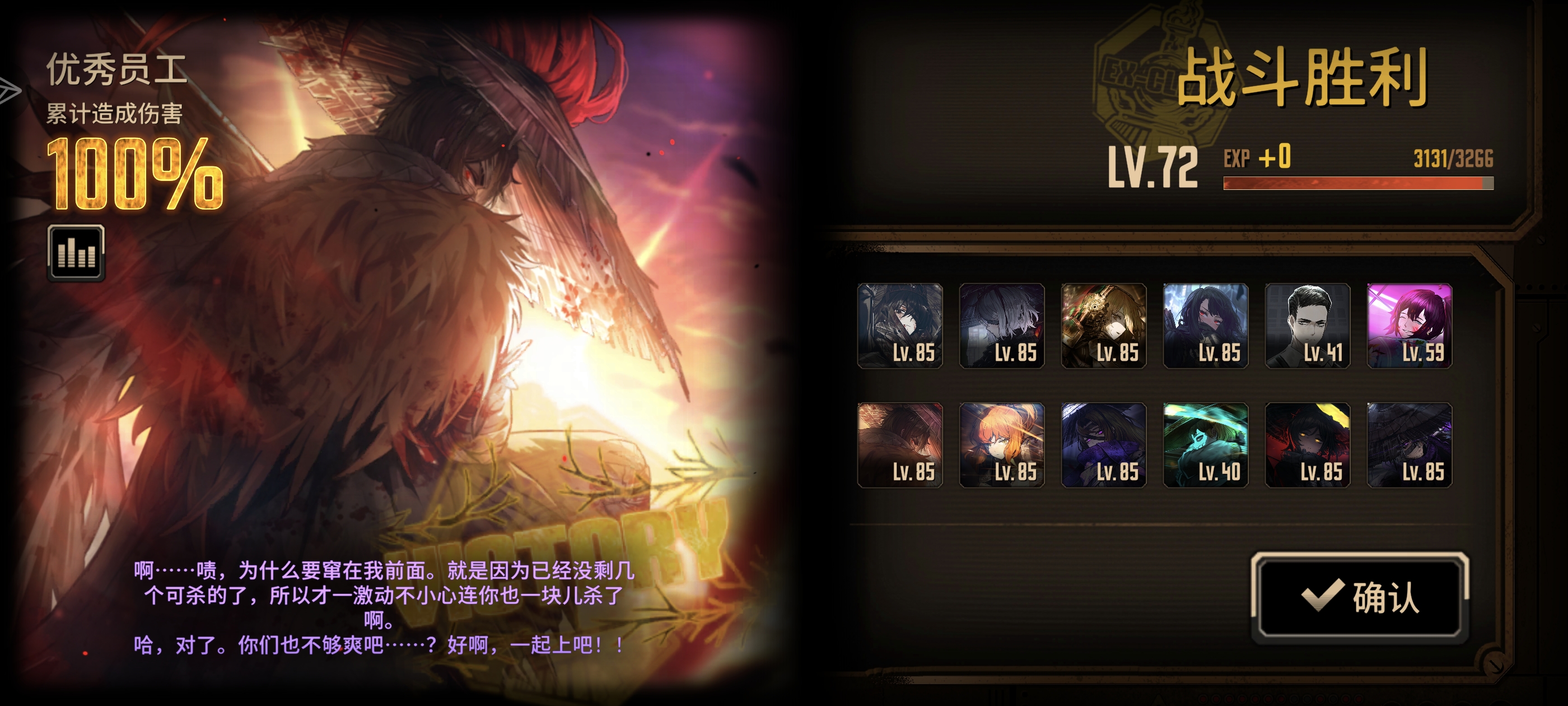 血炎刀是什么，不熟😡，和我的血天下鸡舞霸刀说去吧！_图3