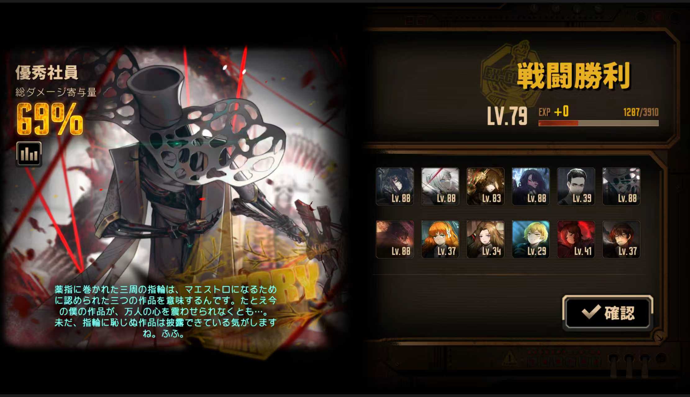 15牢还是太简单了，快更新20牢！_图3