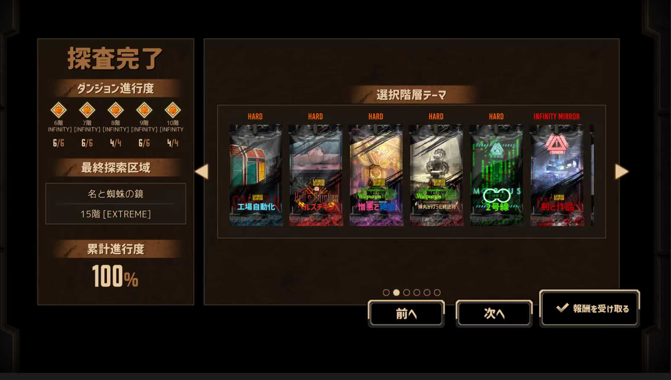 15牢还是太简单了，快更新20牢！_图3