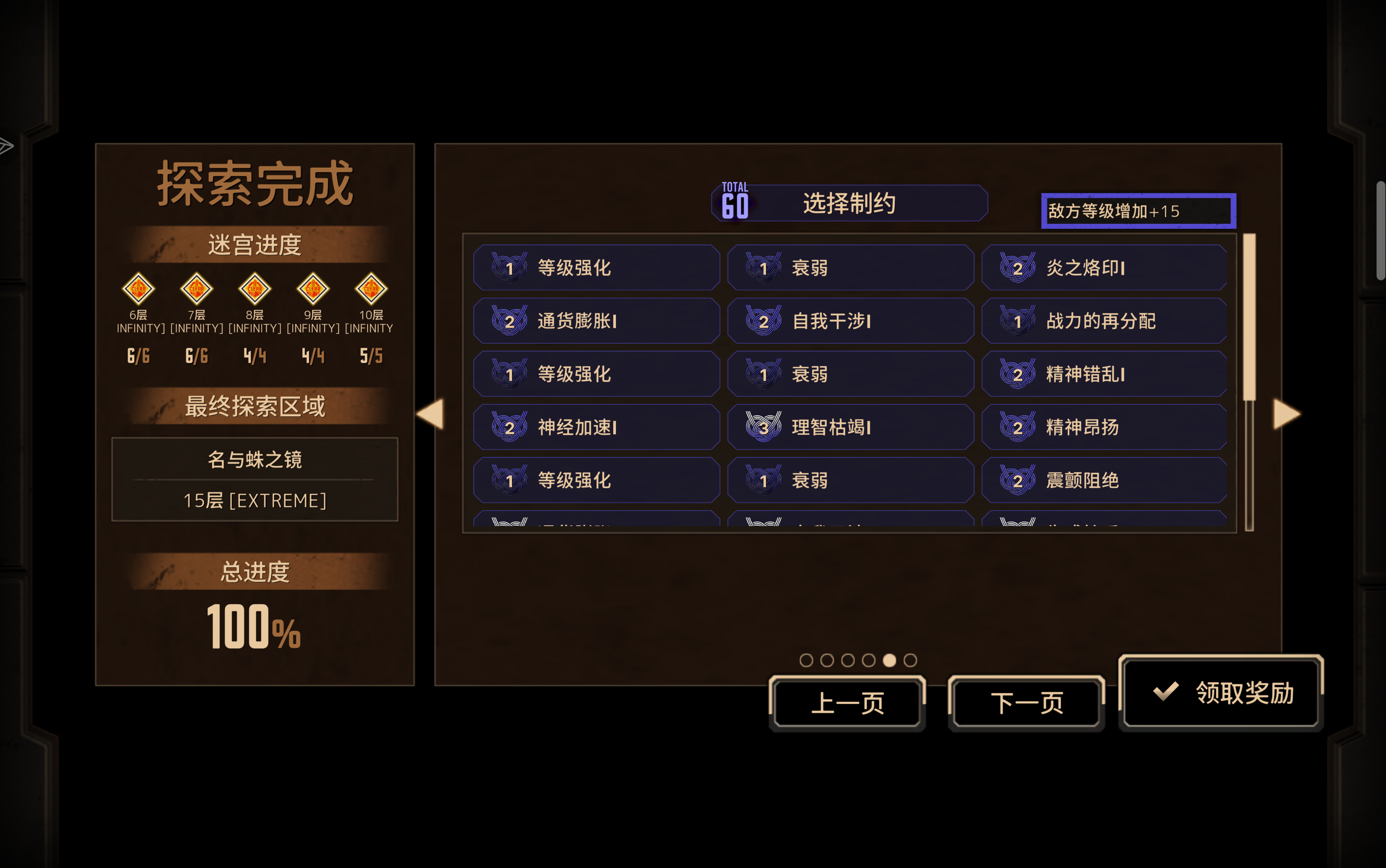 一点寒芒先到，随后灭杀_图3