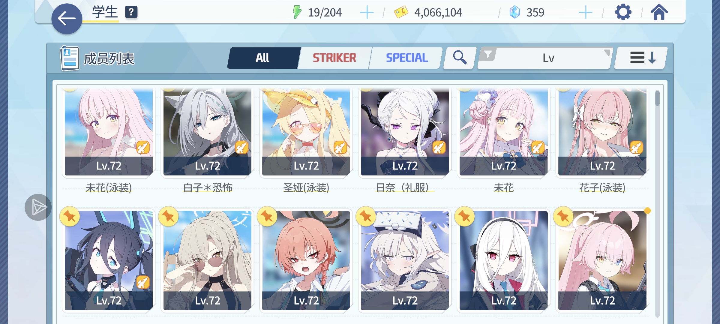 零氪，72级，晒晒box_图3