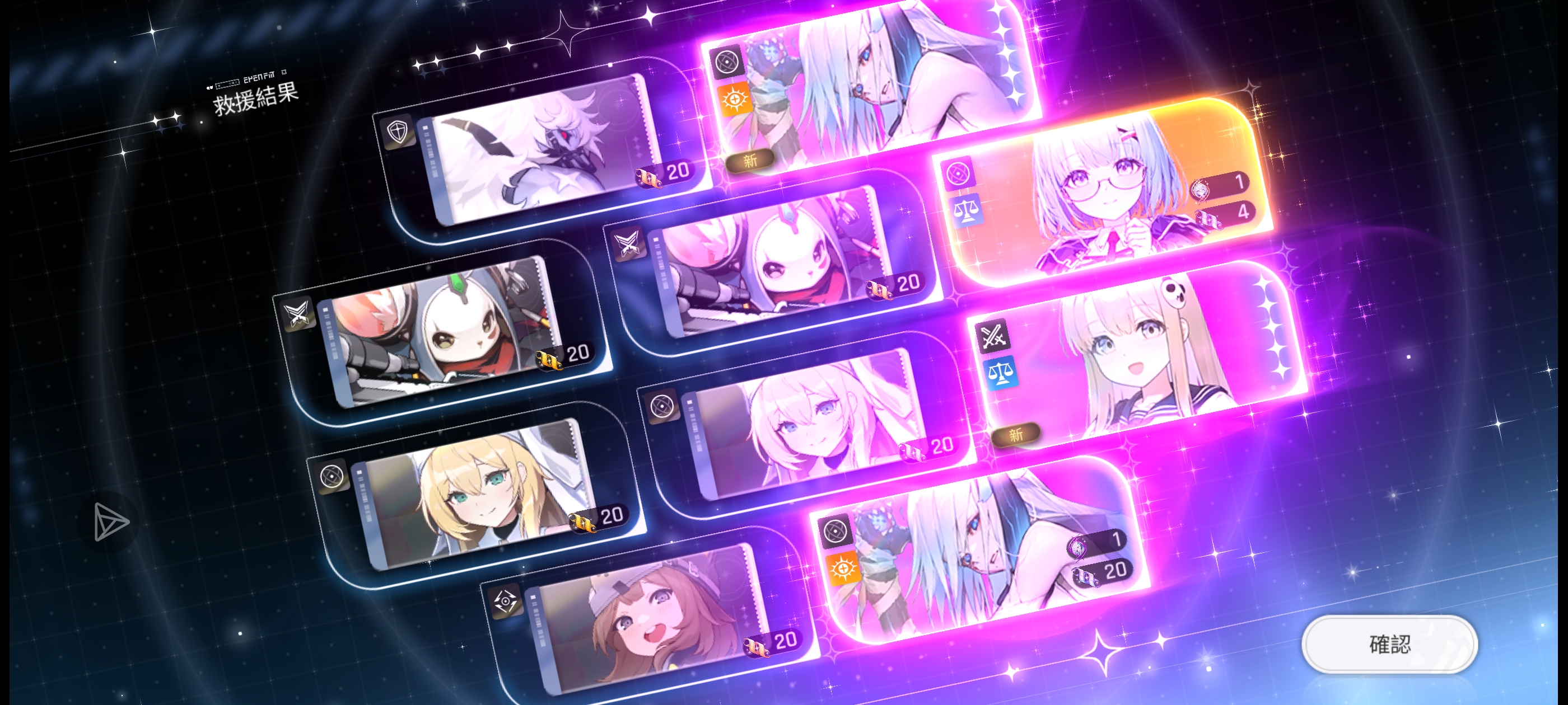 天使次次保底出，这次3黄，泪目了_图1