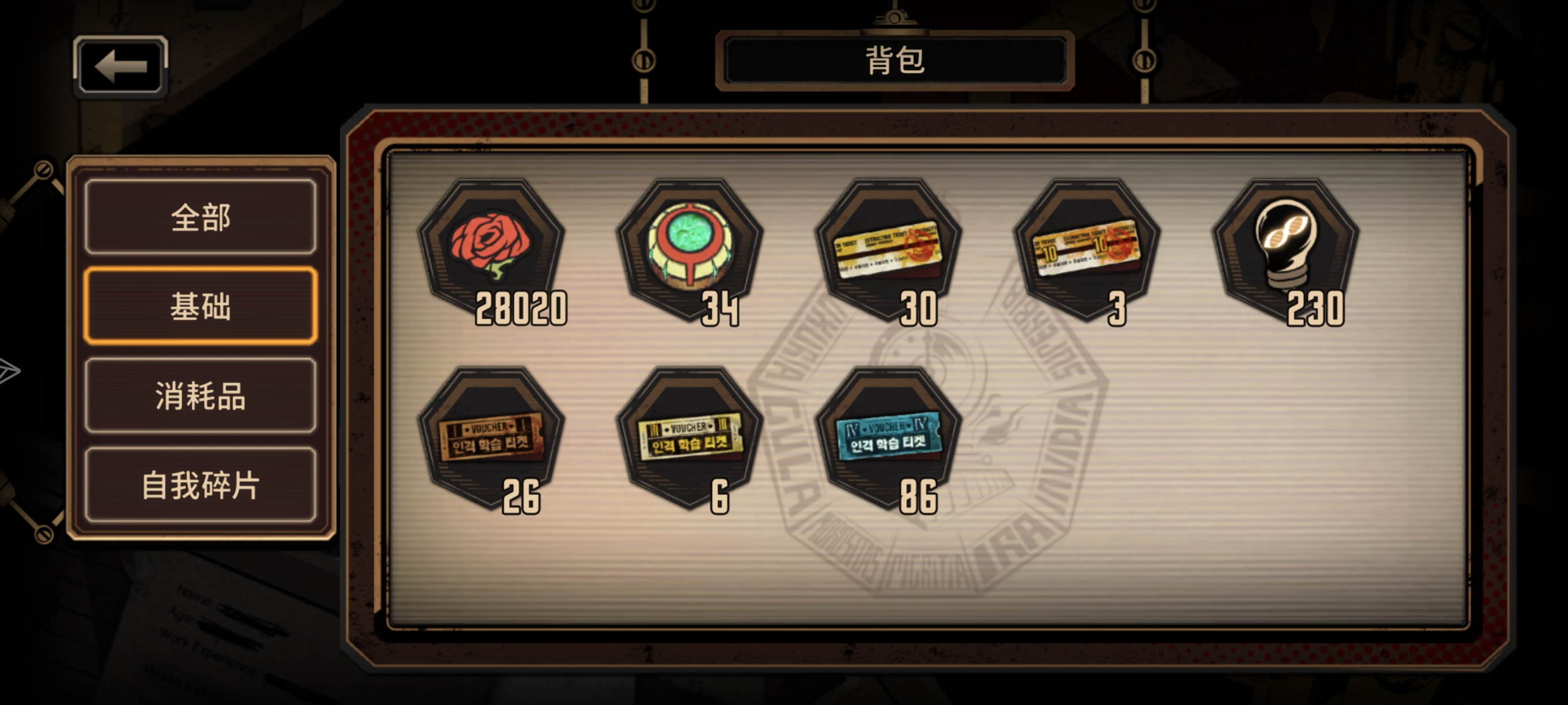 瓦夜稳了吗老登们_图1