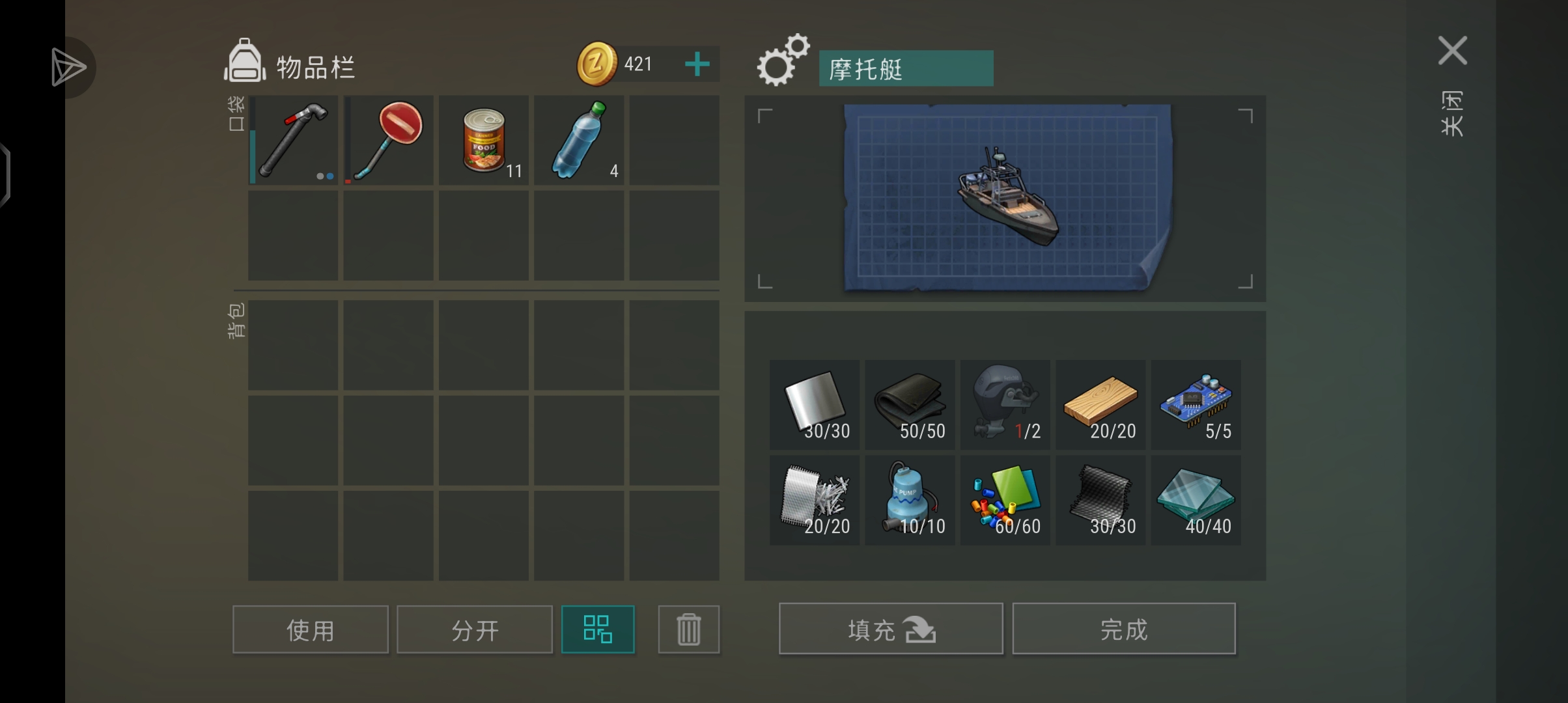 最后一个螺旋桨真就不出来呗！_图2