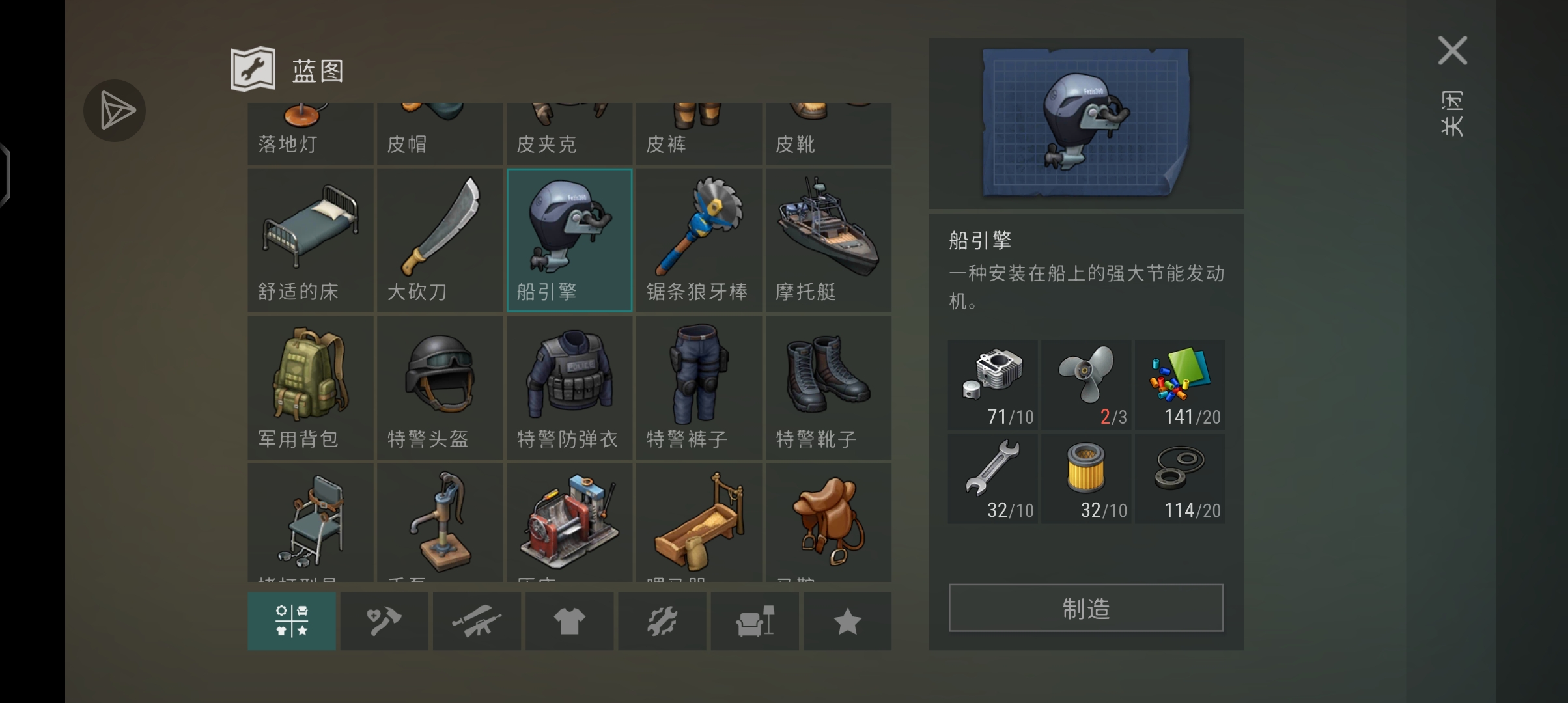 最后一个螺旋桨真就不出来呗！_图2