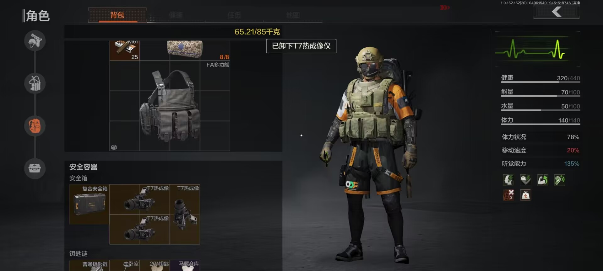 强农挣钱强农花，强农就是我家！_图3