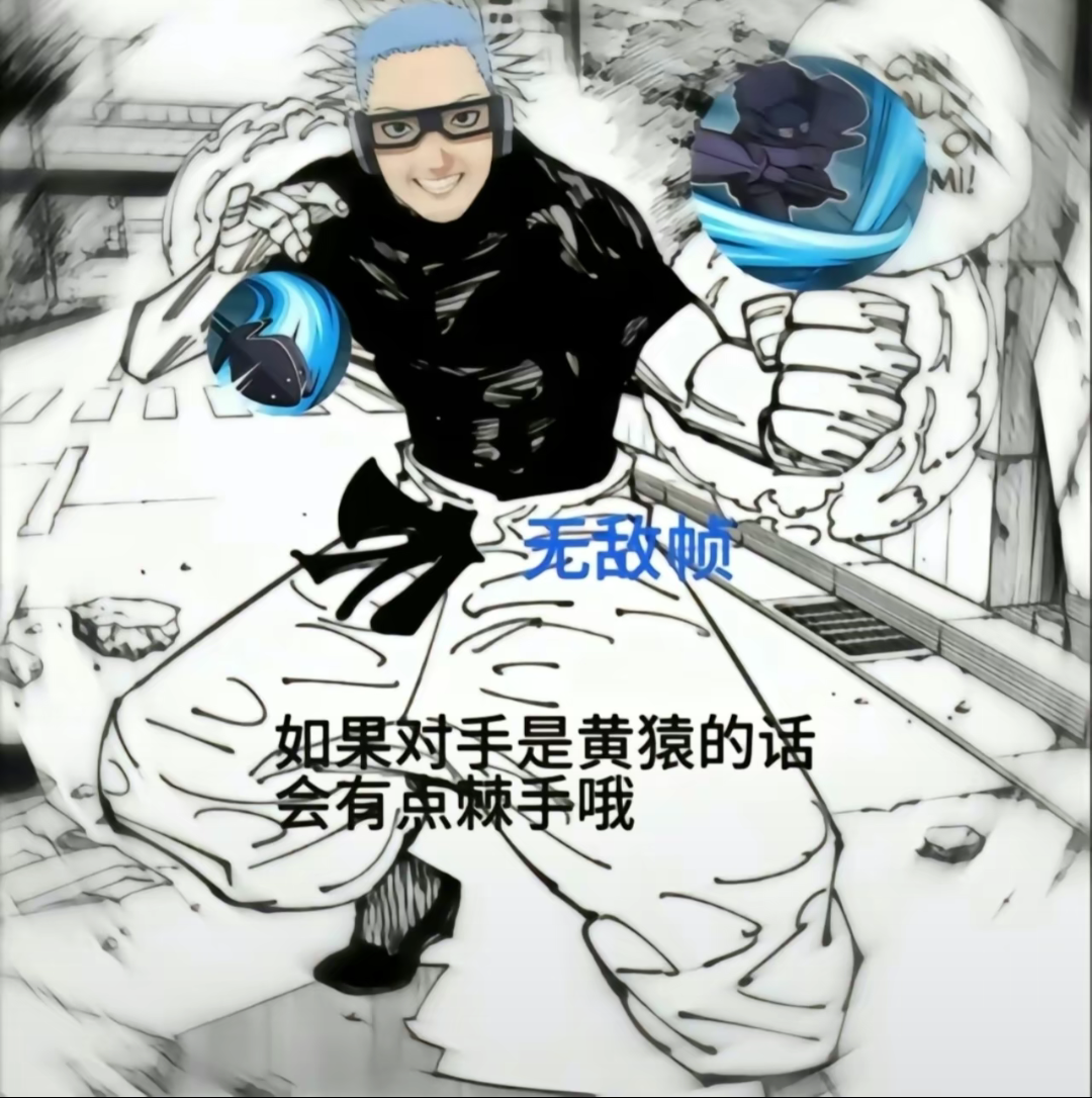 我们普通人直接搂住_图2