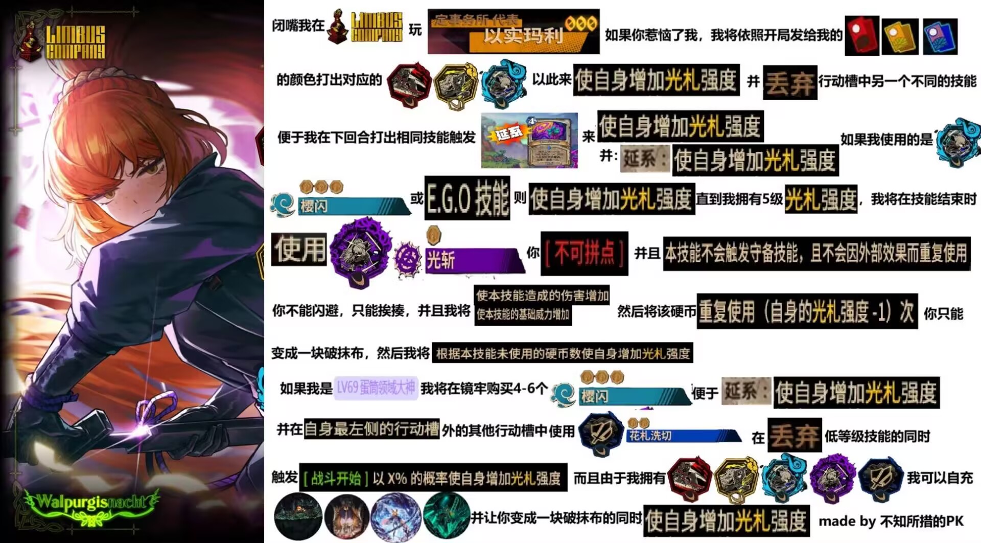 检查老登小登瓦夜库存👁👁👁👁👁👁_图3