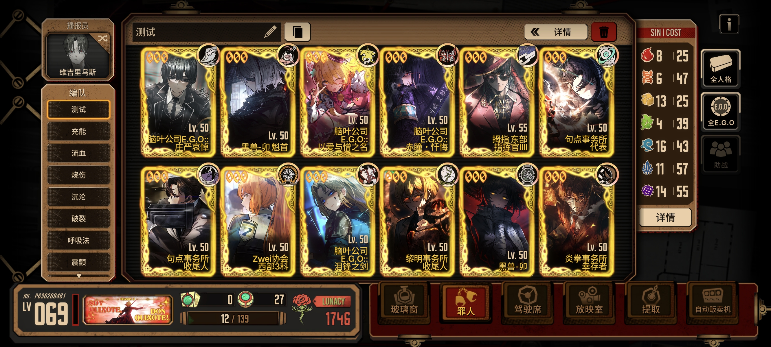 大脑光滑地发光力_图2