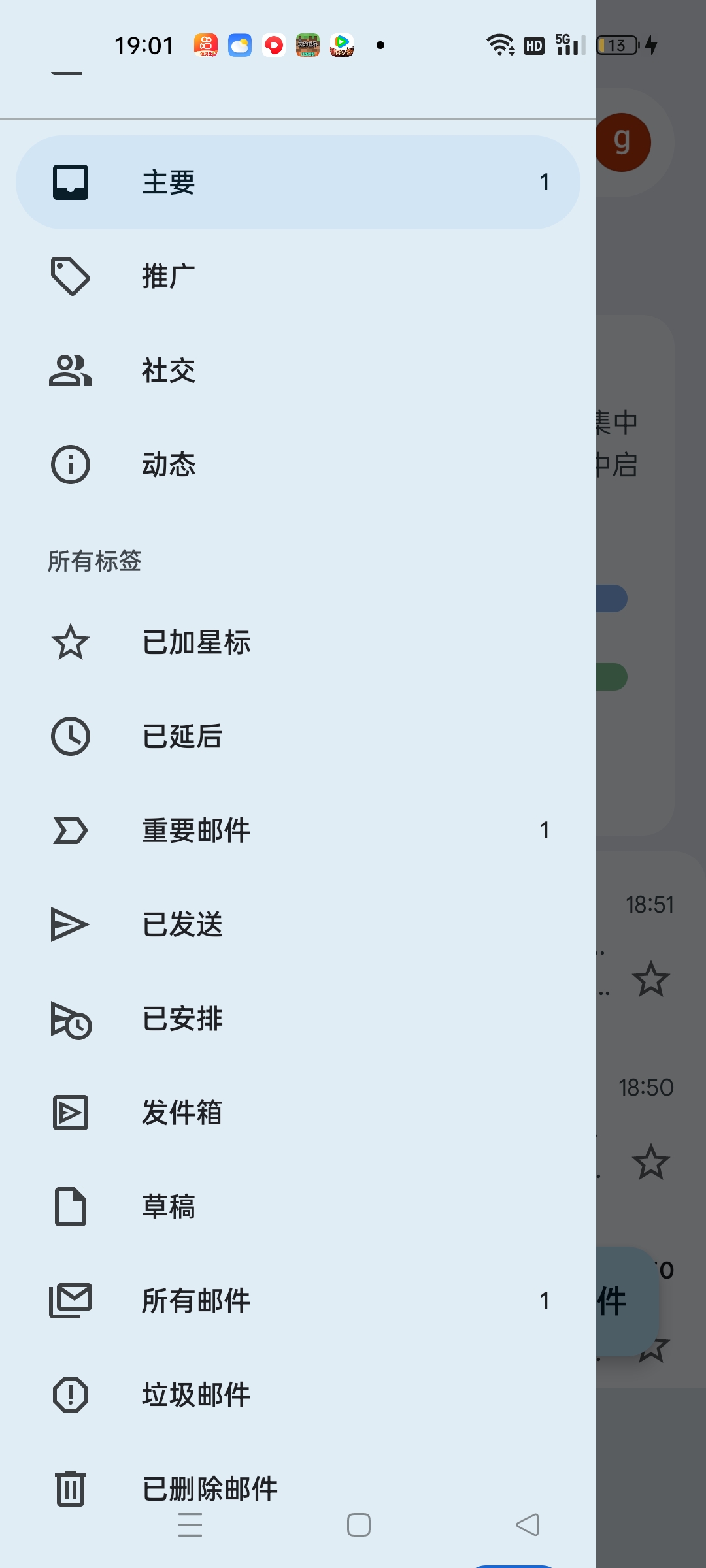 关于年龄限制的攻略（谷歌商店版）_图3
