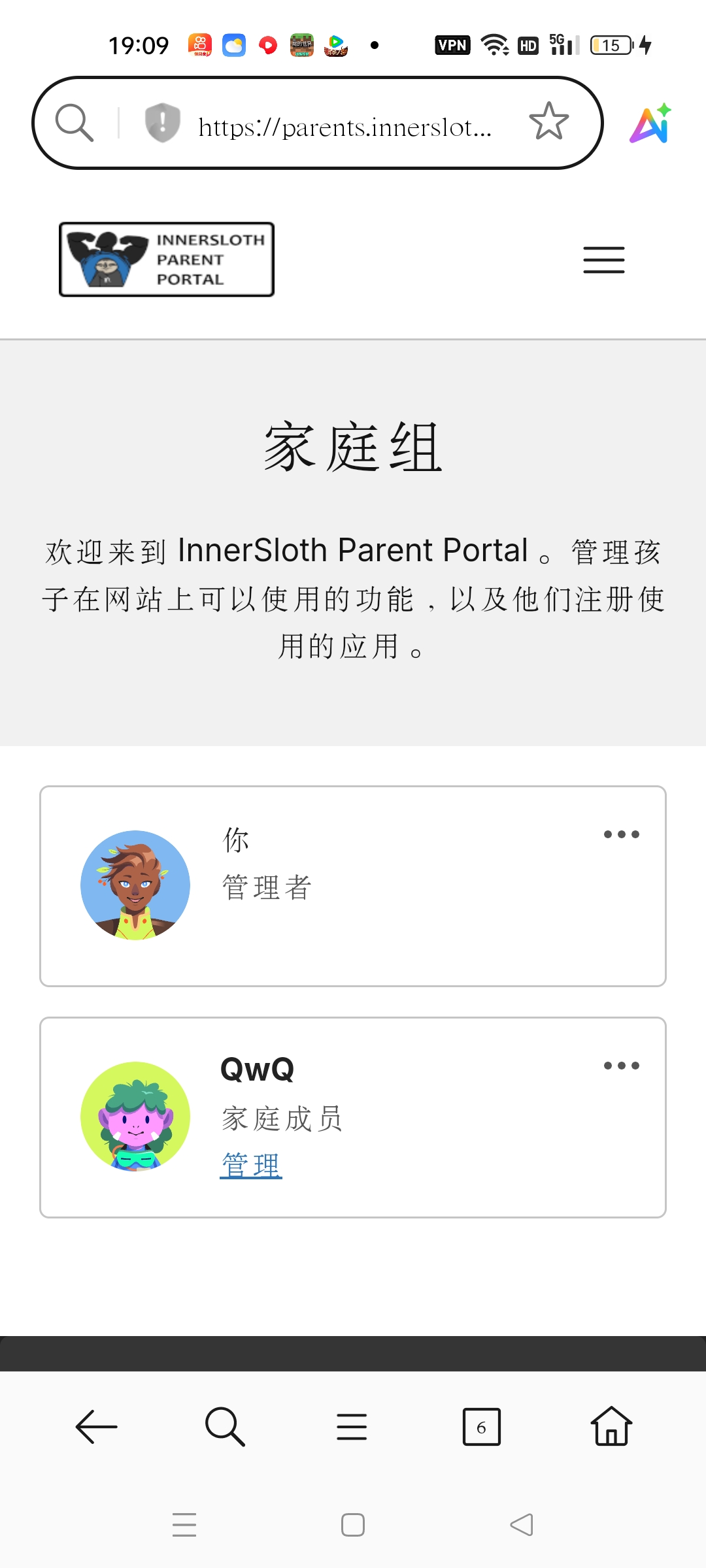 关于年龄限制的攻略（谷歌商店版）_图3
