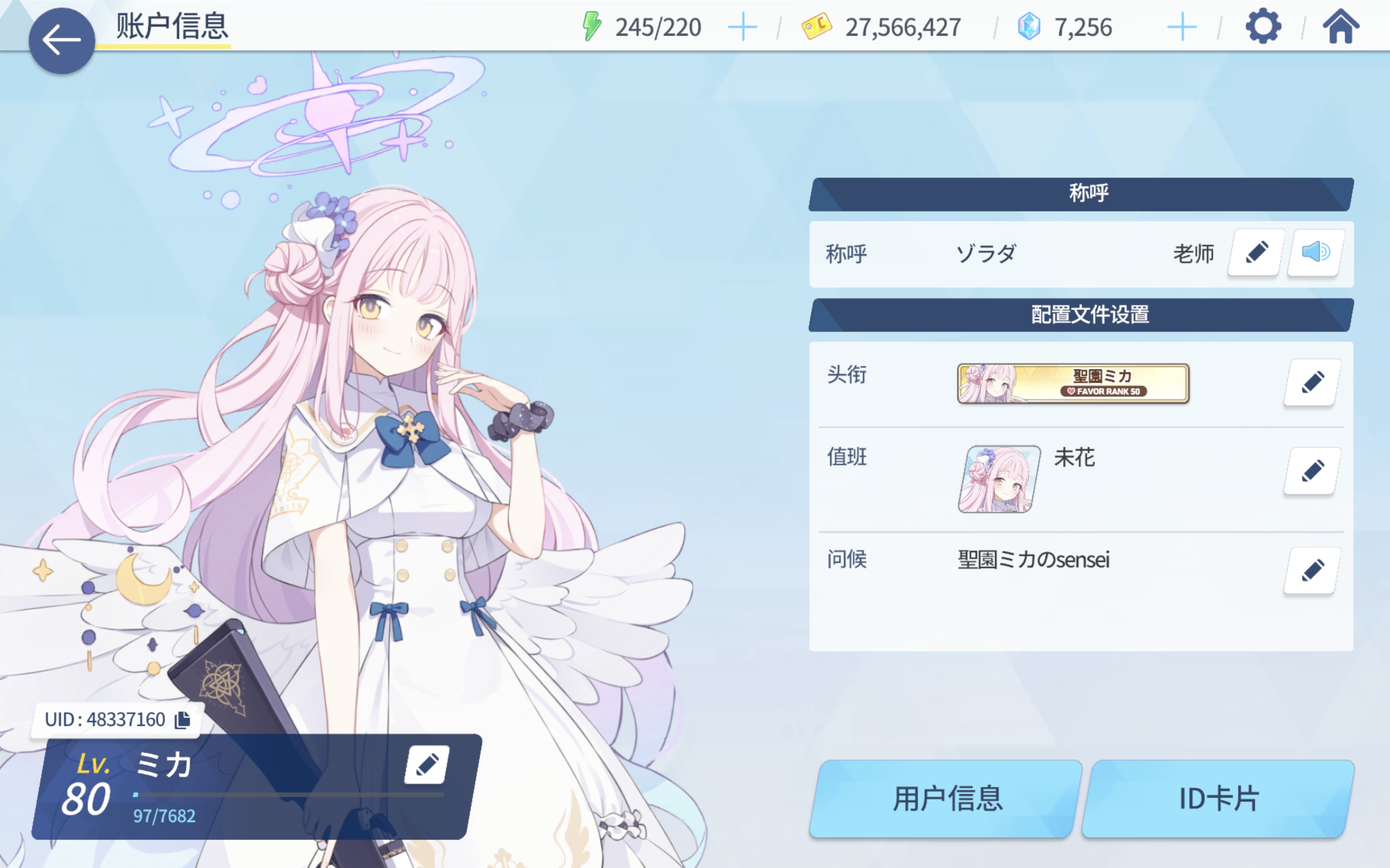 见到你的第一眼我就知道我爱上了你_图3