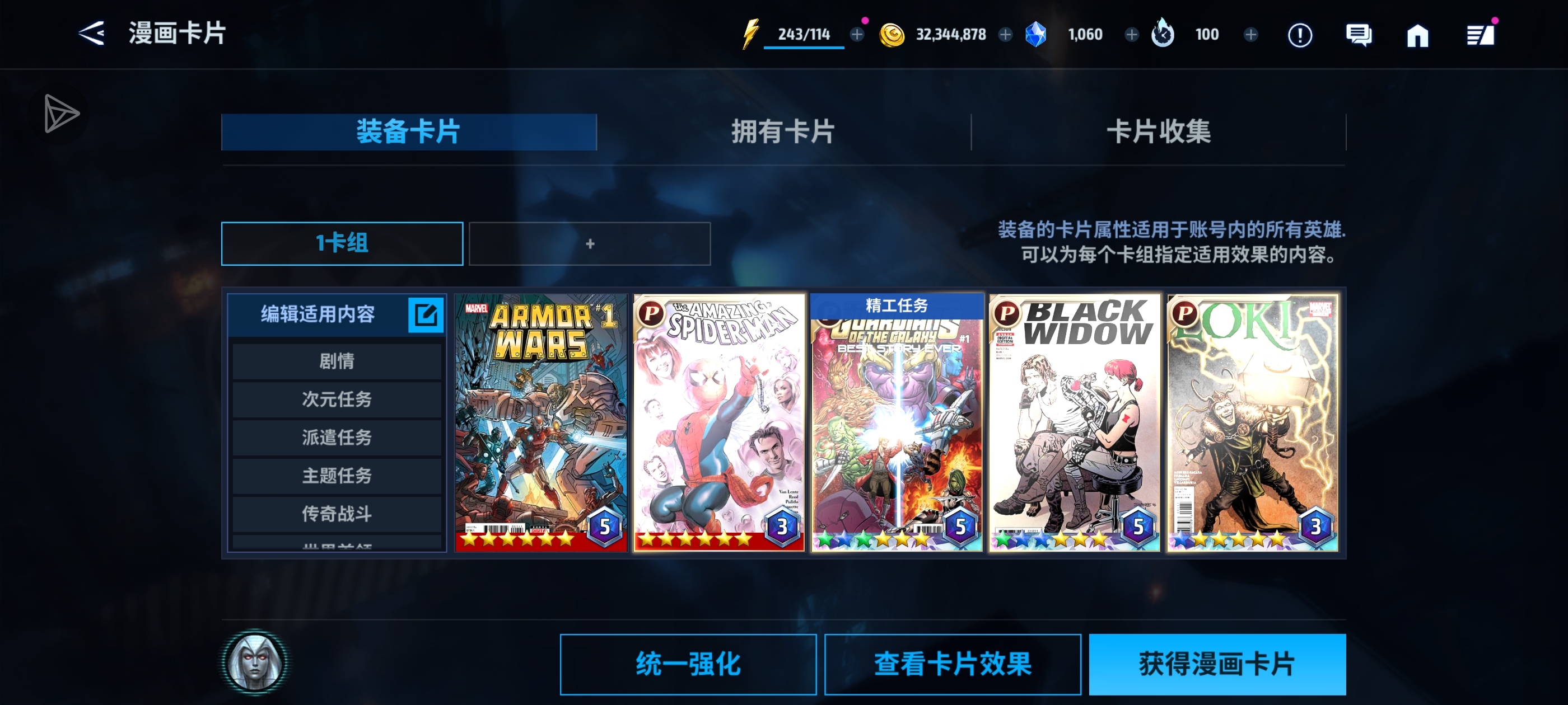 刚回归求大佬指点_图3