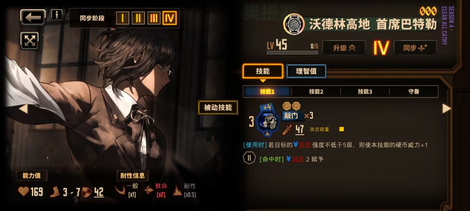 请汉化组上点心吧_图3